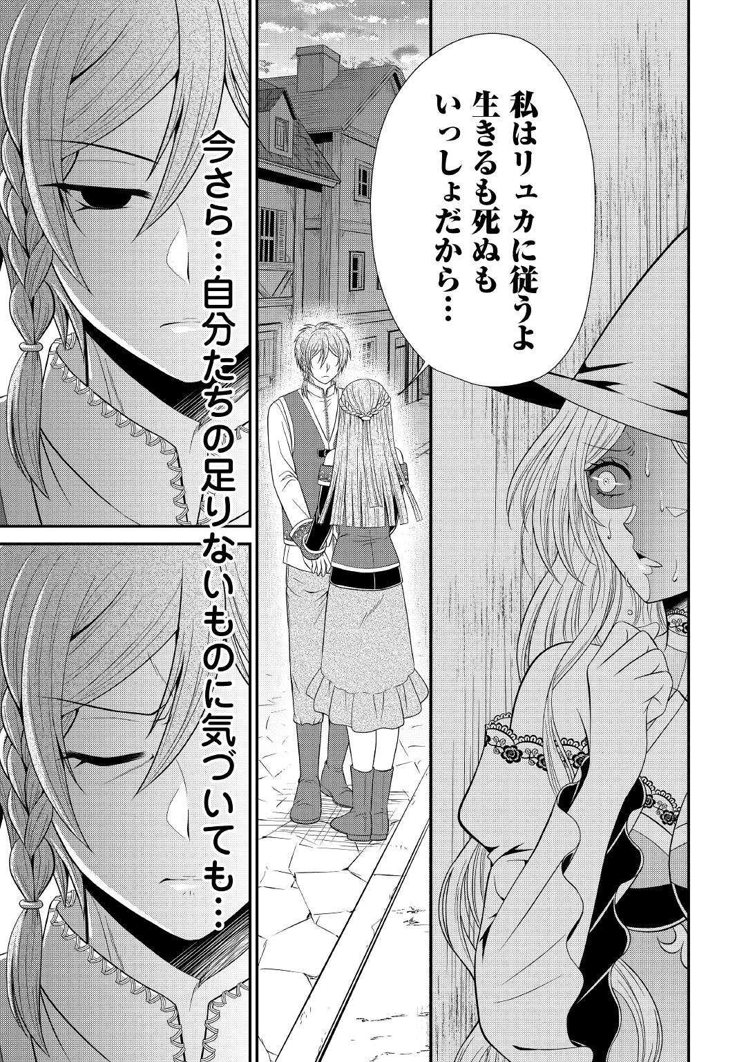 SAIKYOU F RANK BOUKENSHA NO KIMAMANA HENKYOU SEIKATSU? (MANGA) - raw - Chapter 10 - https://jpdd.ccdd.to/JPDD/saikyoufrankboukenshanokimamanahenkyouseikatsumanga/184734/jmwgir32fmd.jpg