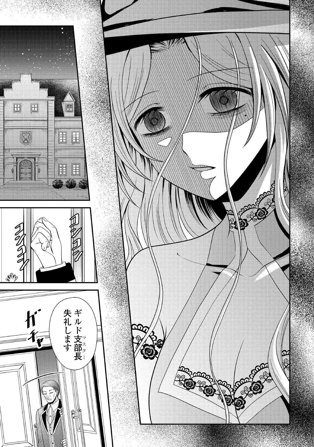 SAIKYOU F RANK BOUKENSHA NO KIMAMANA HENKYOU SEIKATSU? (MANGA) - raw - Chapter 11 - https://jpdd.ccdd.to/JPDD/saikyoufrankboukenshanokimamanahenkyouseikatsumanga/187353/hzvxgjxmwxr.jpg