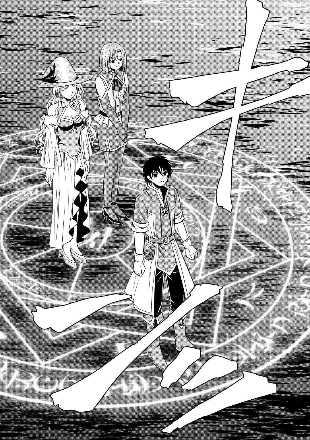 SAIKYOU F RANK BOUKENSHA NO KIMAMANA HENKYOU SEIKATSU? (MANGA) - raw - Chapter 12 - https://jpdd.ccdd.to/JPDD/saikyoufrankboukenshanokimamanahenkyouseikatsumanga/189713/iqv4xz1e4j2.jpg