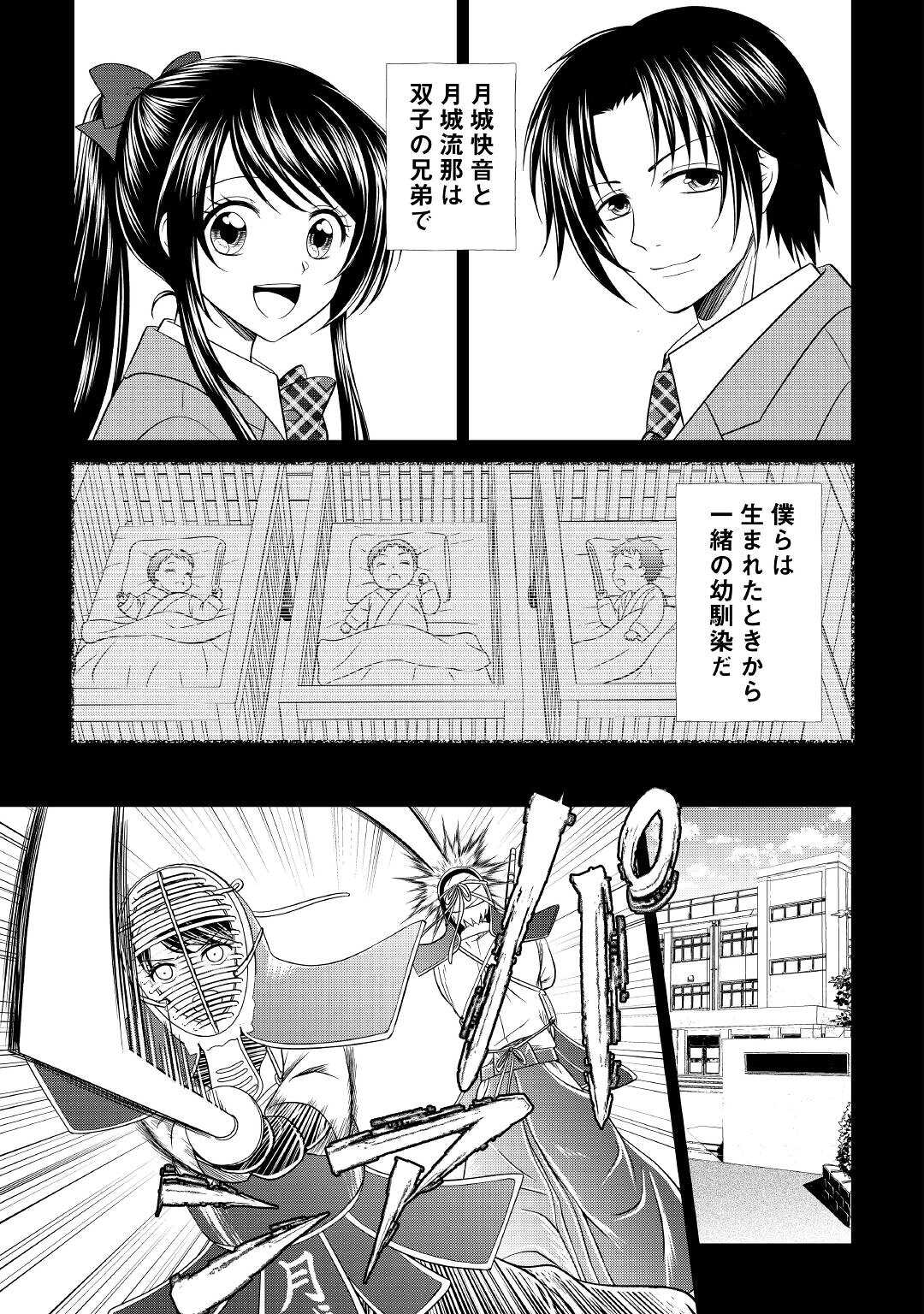 SAIKYOU F RANK BOUKENSHA NO KIMAMANA HENKYOU SEIKATSU? (MANGA) - raw - Chapter 14 - https://jpdd.ccdd.to/JPDD/saikyoufrankboukenshanokimamanahenkyouseikatsumanga/199986/3vtcfyvkqjo.jpg