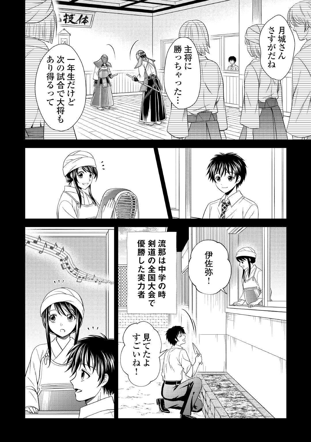 SAIKYOU F RANK BOUKENSHA NO KIMAMANA HENKYOU SEIKATSU? (MANGA) - raw - Chapter 14 - https://jpdd.ccdd.to/JPDD/saikyoufrankboukenshanokimamanahenkyouseikatsumanga/199986/mox3yyi3ai5.jpg