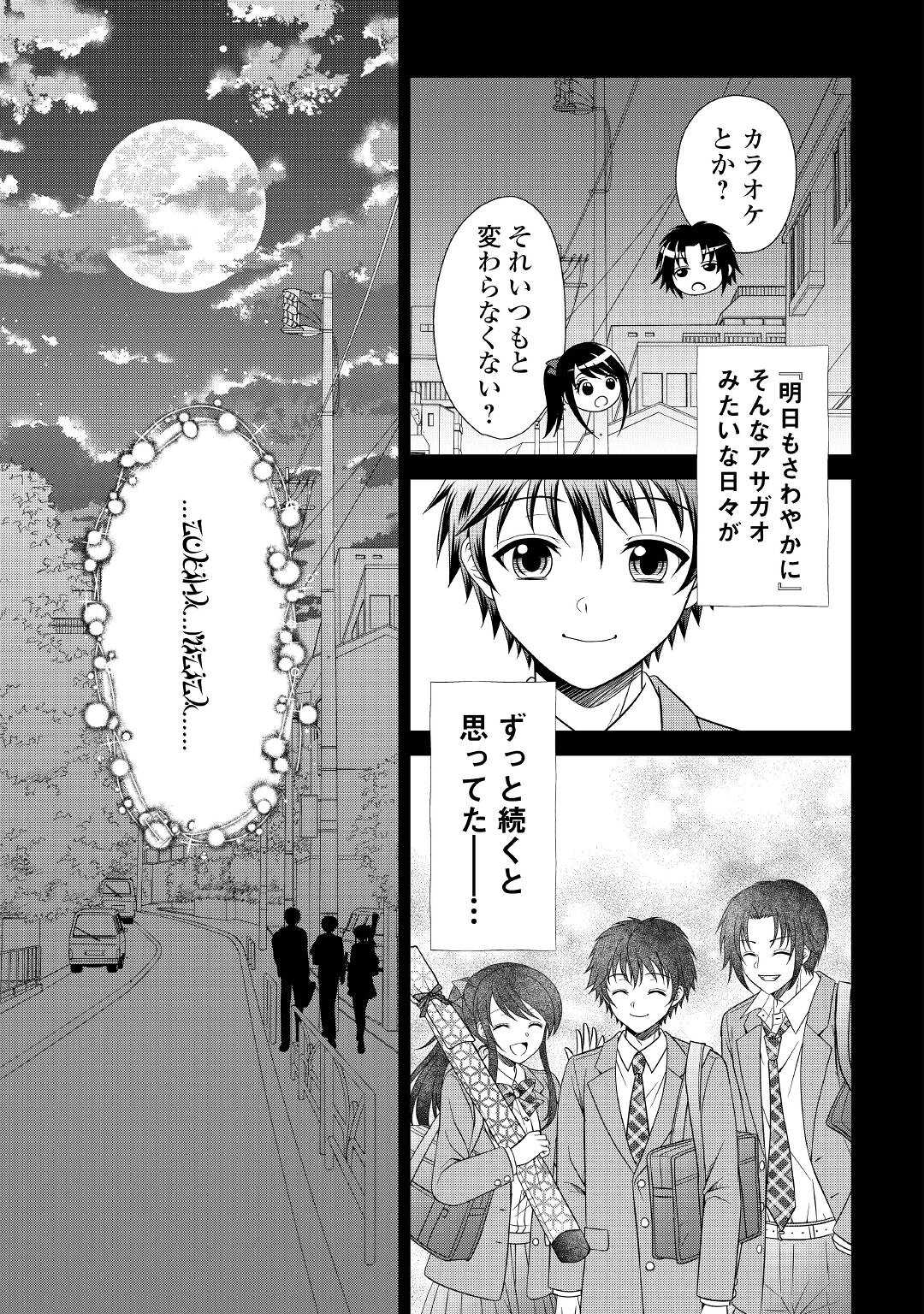 SAIKYOU F RANK BOUKENSHA NO KIMAMANA HENKYOU SEIKATSU? (MANGA) - raw - Chapter 14 - https://jpdd.ccdd.to/JPDD/saikyoufrankboukenshanokimamanahenkyouseikatsumanga/199986/t5cz4lth4bh.jpg