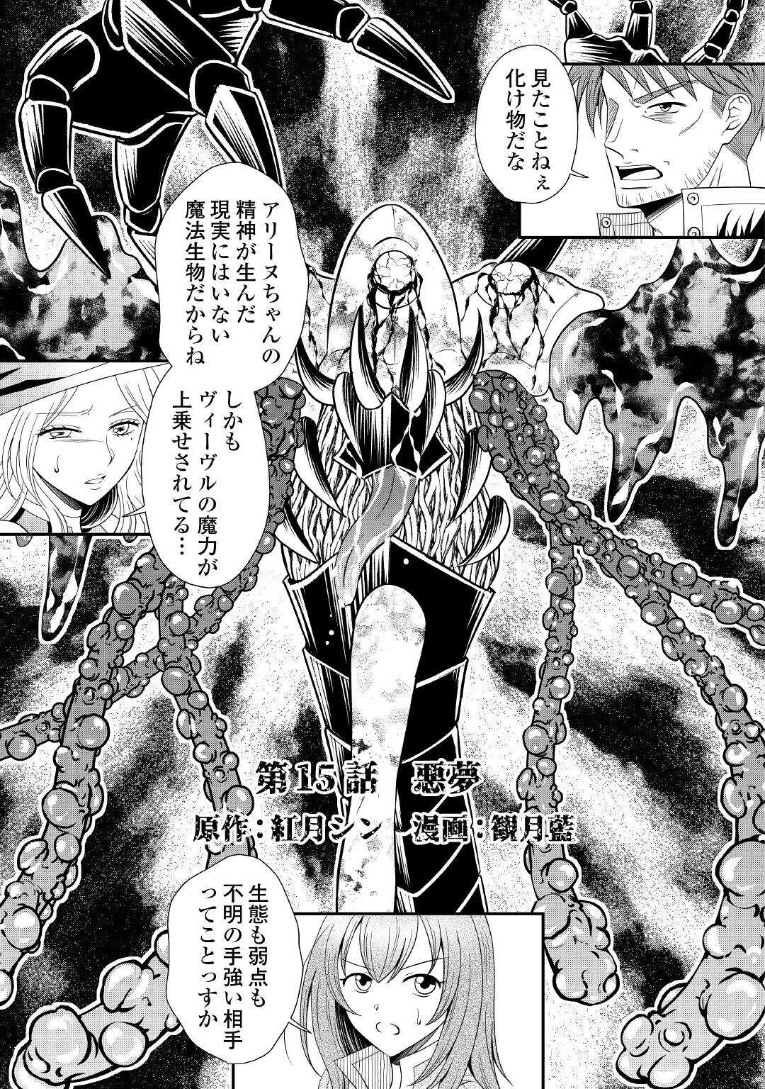 SAIKYOU F RANK BOUKENSHA NO KIMAMANA HENKYOU SEIKATSU? (MANGA) - raw - Chapter 15 - https://jpdd.ccdd.to/JPDD/saikyoufrankboukenshanokimamanahenkyouseikatsumanga/202595/3xwblq0bycq.jpg