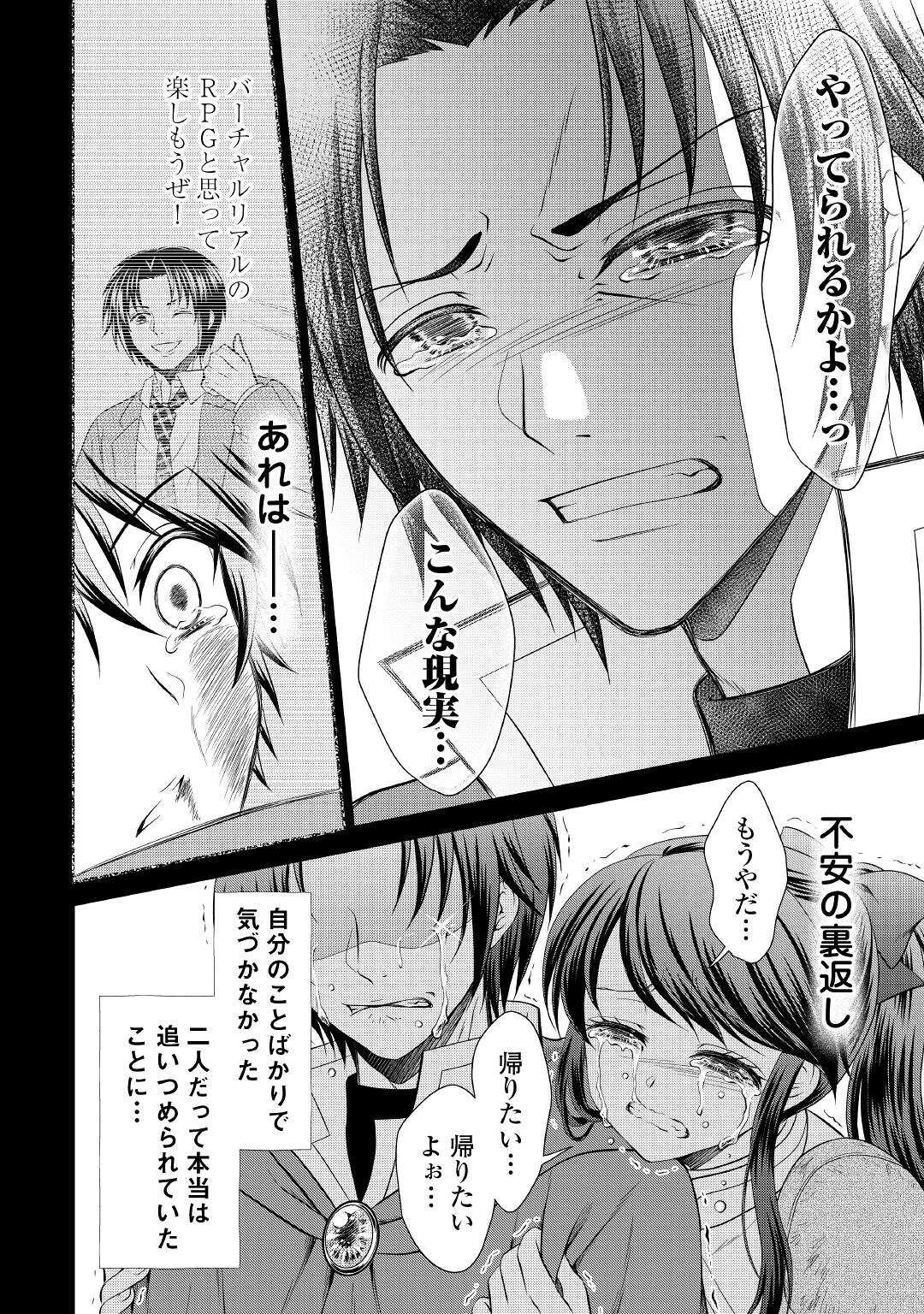 SAIKYOU F RANK BOUKENSHA NO KIMAMANA HENKYOU SEIKATSU? (MANGA) - raw - Chapter 15 - https://jpdd.ccdd.to/JPDD/saikyoufrankboukenshanokimamanahenkyouseikatsumanga/202595/5phtx4otmih.jpg