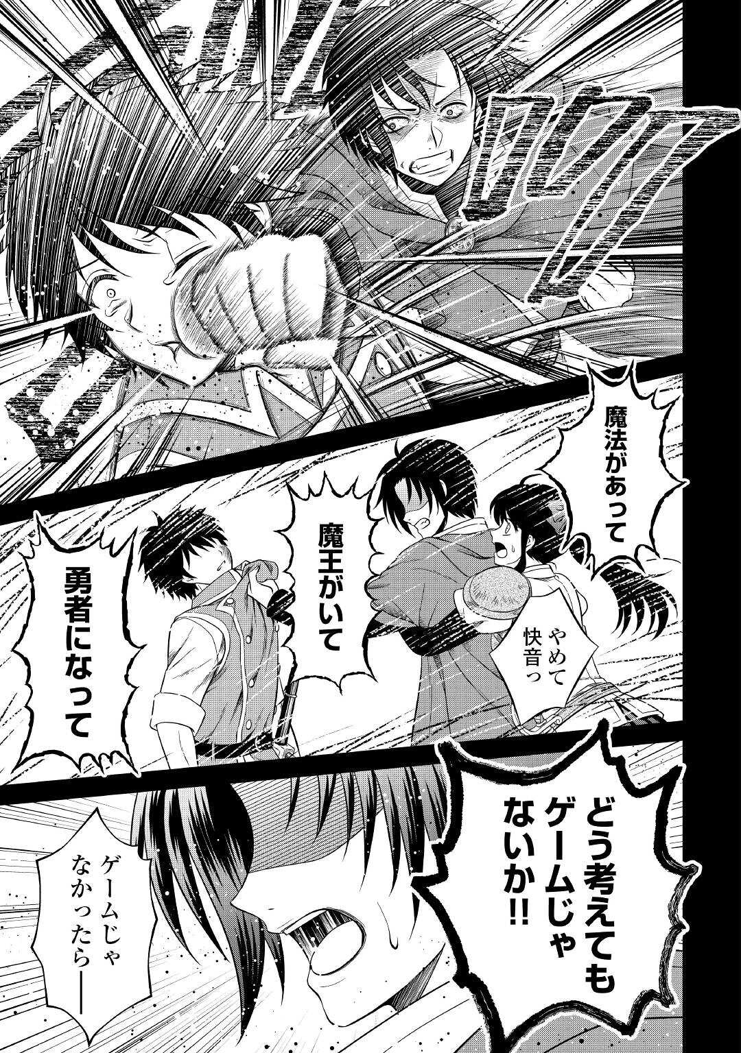 SAIKYOU F RANK BOUKENSHA NO KIMAMANA HENKYOU SEIKATSU? (MANGA) - raw - Chapter 15 - https://jpdd.ccdd.to/JPDD/saikyoufrankboukenshanokimamanahenkyouseikatsumanga/202595/d1ve3c5od0g.jpg