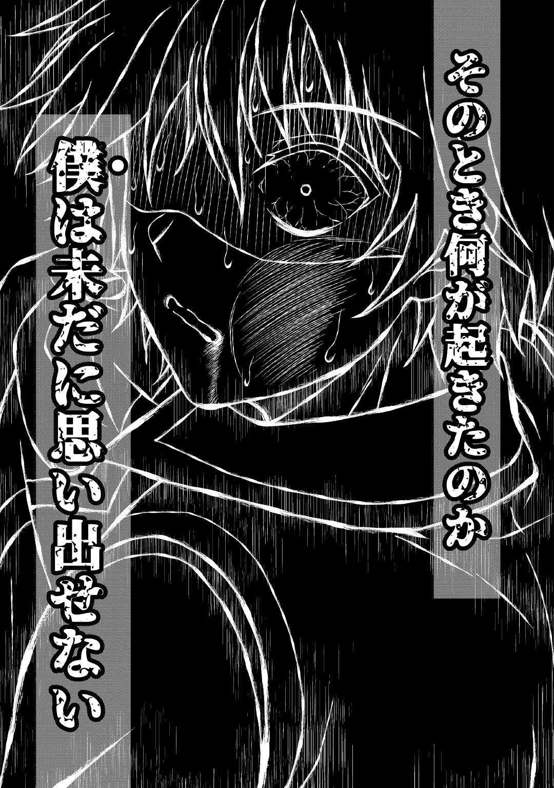 SAIKYOU F RANK BOUKENSHA NO KIMAMANA HENKYOU SEIKATSU? (MANGA) - raw - Chapter 15 - https://jpdd.ccdd.to/JPDD/saikyoufrankboukenshanokimamanahenkyouseikatsumanga/202595/f2jlwsvr1p0.jpg