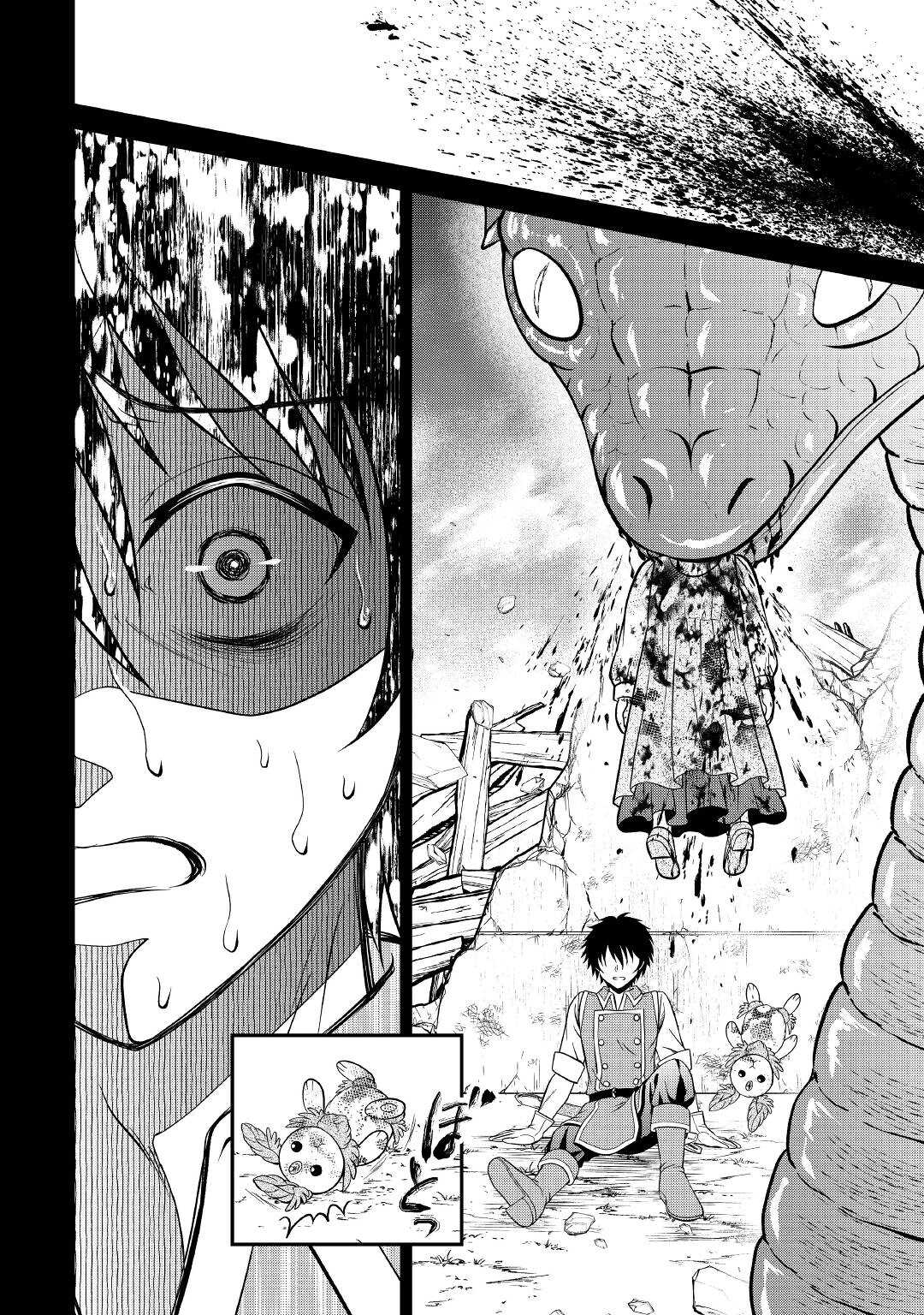SAIKYOU F RANK BOUKENSHA NO KIMAMANA HENKYOU SEIKATSU? (MANGA) - raw - Chapter 15 - https://jpdd.ccdd.to/JPDD/saikyoufrankboukenshanokimamanahenkyouseikatsumanga/202595/fqf4a42wtbk.jpg