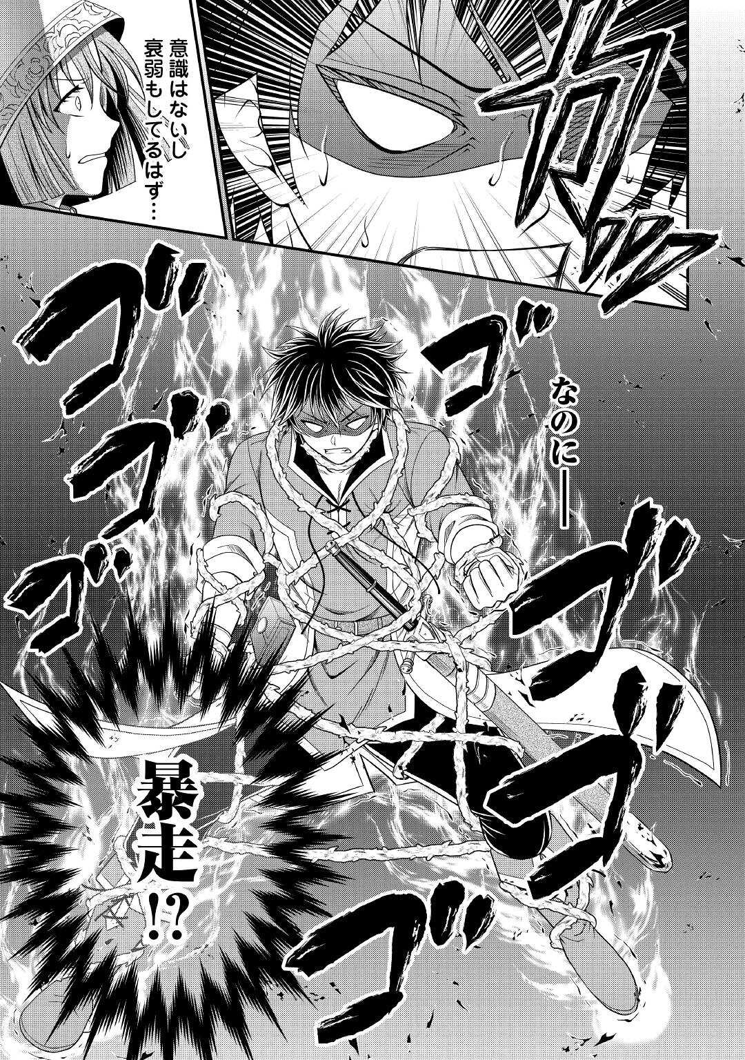SAIKYOU F RANK BOUKENSHA NO KIMAMANA HENKYOU SEIKATSU? (MANGA) - raw - Chapter 15 - https://jpdd.ccdd.to/JPDD/saikyoufrankboukenshanokimamanahenkyouseikatsumanga/202595/ja4cmmvjpzt.jpg