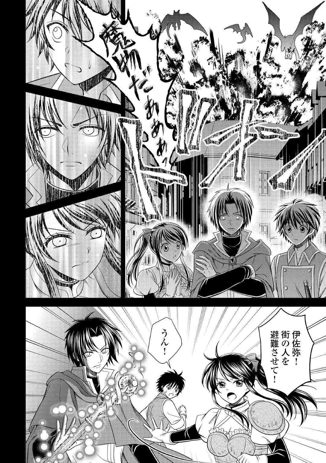 SAIKYOU F RANK BOUKENSHA NO KIMAMANA HENKYOU SEIKATSU? (MANGA) - raw - Chapter 15 - https://jpdd.ccdd.to/JPDD/saikyoufrankboukenshanokimamanahenkyouseikatsumanga/202595/xl5px5cx3cr.jpg