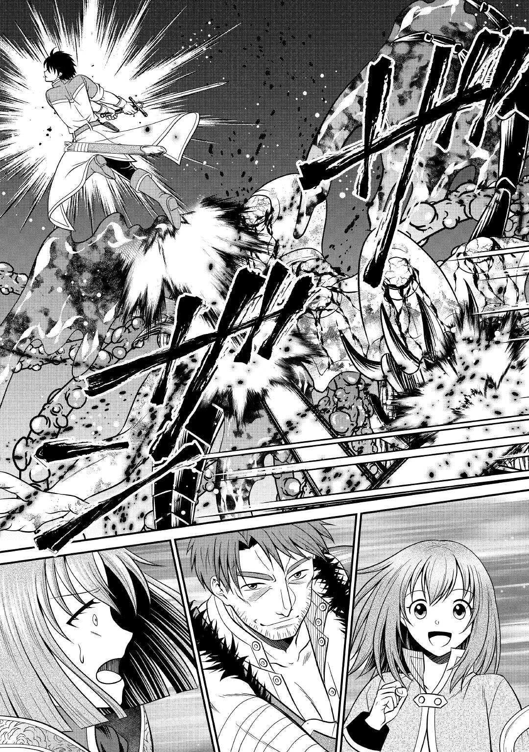 SAIKYOU F RANK BOUKENSHA NO KIMAMANA HENKYOU SEIKATSU? (MANGA) - raw - Chapter 16 - https://jpdd.ccdd.to/JPDD/saikyoufrankboukenshanokimamanahenkyouseikatsumanga/205364/fbj5dqxlqme.jpg