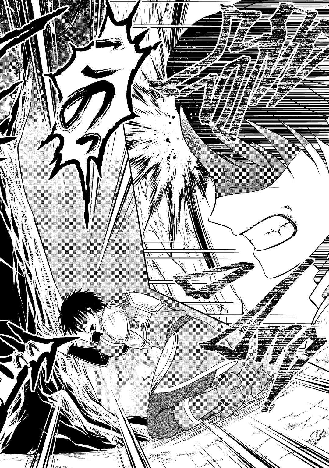 SAIKYOU F RANK BOUKENSHA NO KIMAMANA HENKYOU SEIKATSU? (MANGA) - raw - Chapter 16 - https://jpdd.ccdd.to/JPDD/saikyoufrankboukenshanokimamanahenkyouseikatsumanga/205364/z3hoskyetql.jpg