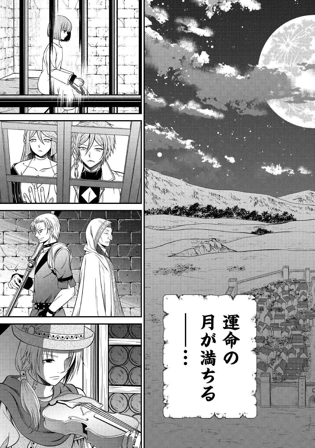 SAIKYOU F RANK BOUKENSHA NO KIMAMANA HENKYOU SEIKATSU? (MANGA) - raw - Chapter 17 - https://jpdd.ccdd.to/JPDD/saikyoufrankboukenshanokimamanahenkyouseikatsumanga/211232/bgjug1wrggu.jpg
