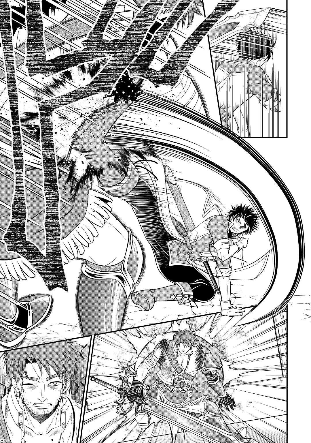 SAIKYOU F RANK BOUKENSHA NO KIMAMANA HENKYOU SEIKATSU? (MANGA) - raw - Chapter 19 - https://jpdd.ccdd.to/JPDD/saikyoufrankboukenshanokimamanahenkyouseikatsumanga/216730/a5w4brfqpzv.jpg
