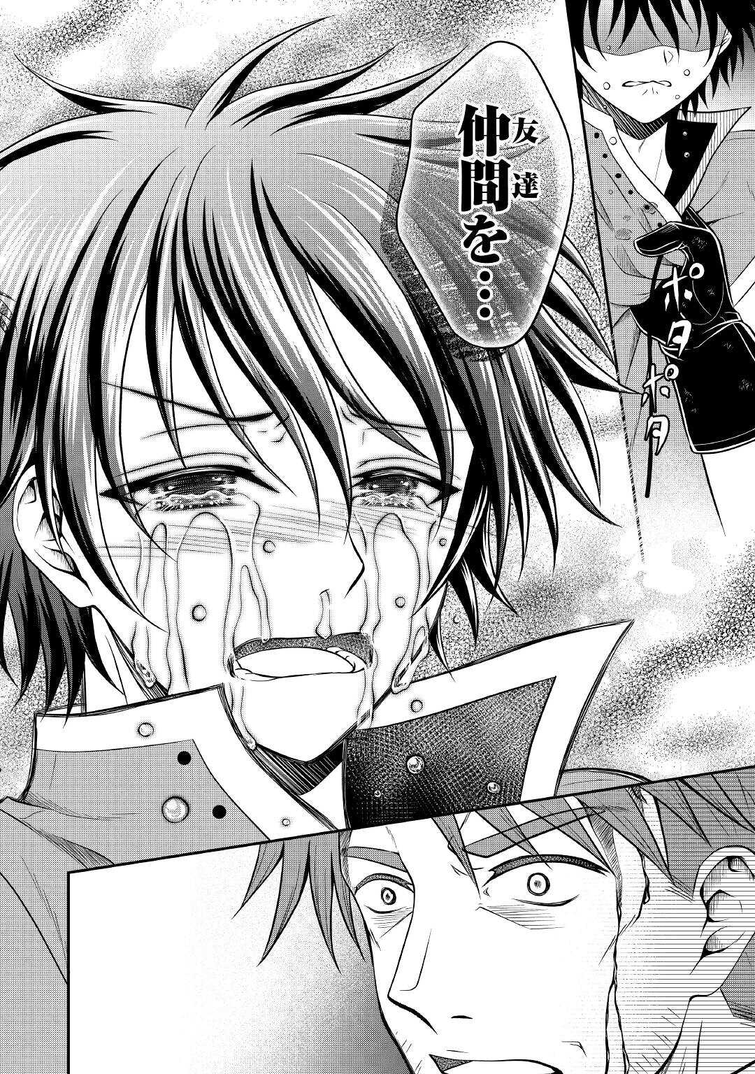 SAIKYOU F RANK BOUKENSHA NO KIMAMANA HENKYOU SEIKATSU? (MANGA) - raw - Chapter 19 - https://jpdd.ccdd.to/JPDD/saikyoufrankboukenshanokimamanahenkyouseikatsumanga/216730/cgmrz0wyfiy.jpg