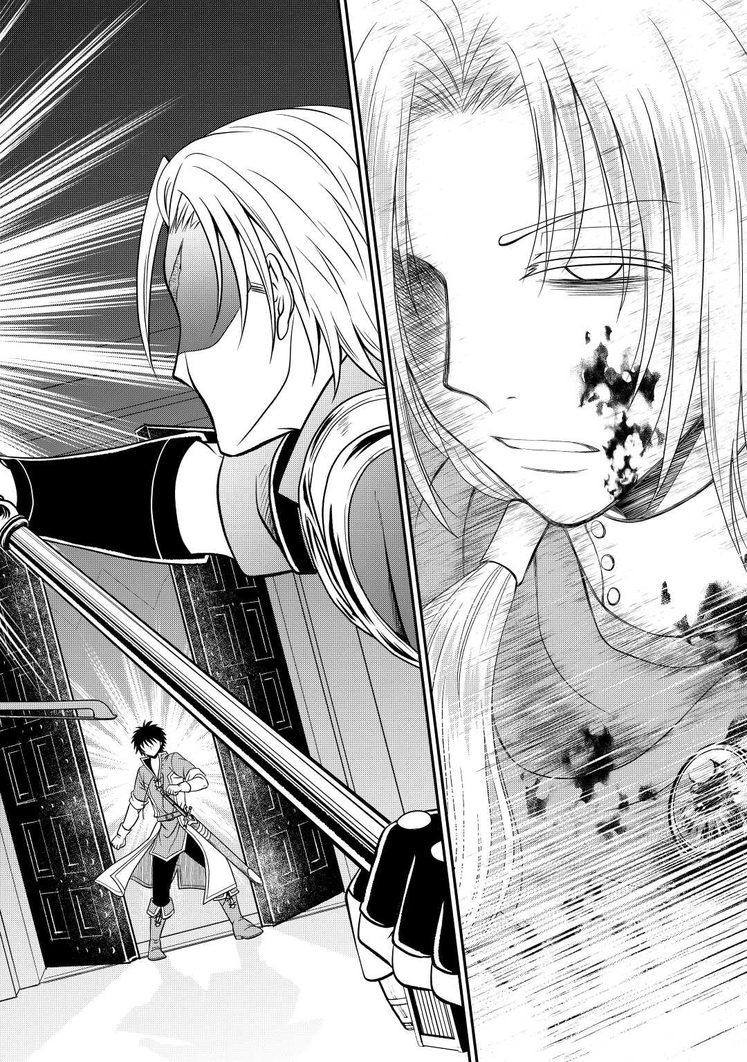 SAIKYOU F RANK BOUKENSHA NO KIMAMANA HENKYOU SEIKATSU? (MANGA) - raw - Chapter 20 - https://jpdd.ccdd.to/JPDD/saikyoufrankboukenshanokimamanahenkyouseikatsumanga/222925/2laskmpl45m.jpg