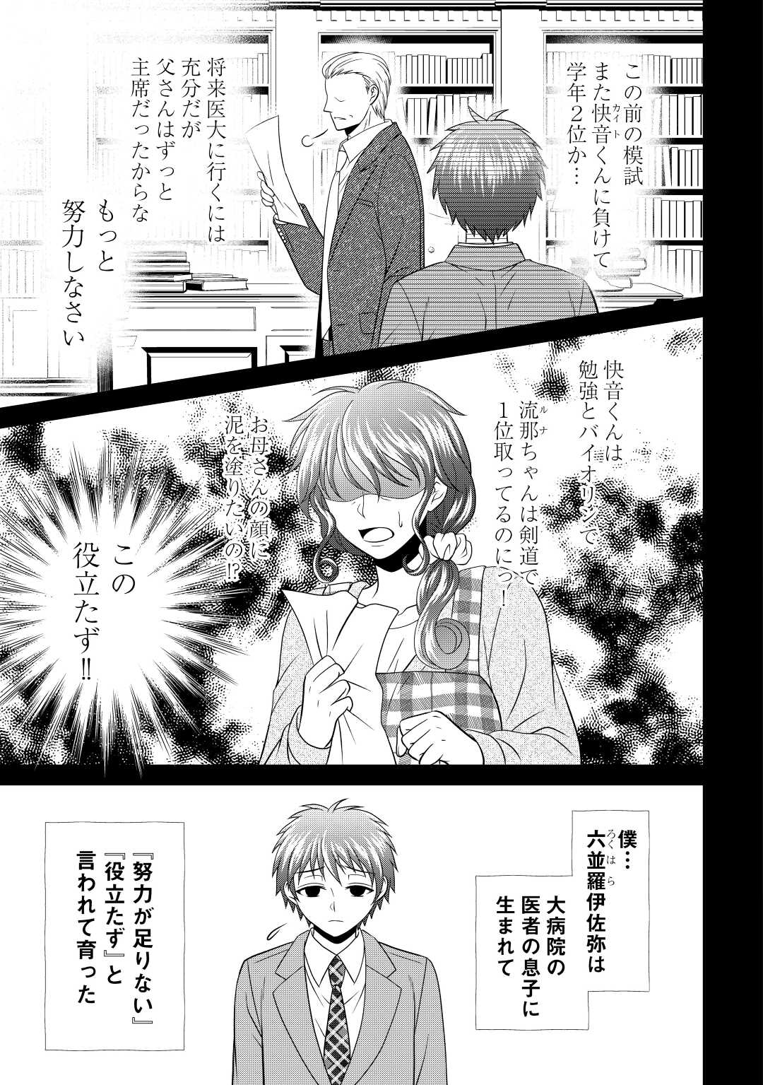 SAIKYOU F RANK BOUKENSHA NO KIMAMANA HENKYOU SEIKATSU? (MANGA) - raw - Chapter 20 - https://jpdd.ccdd.to/JPDD/saikyoufrankboukenshanokimamanahenkyouseikatsumanga/222925/f1pxjb4sgzx.jpg