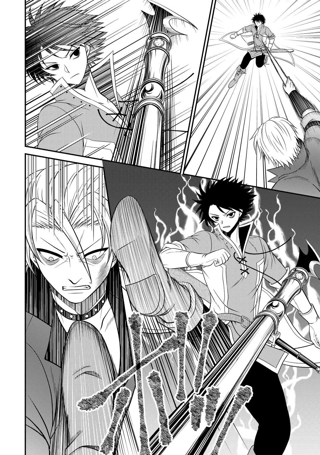 SAIKYOU F RANK BOUKENSHA NO KIMAMANA HENKYOU SEIKATSU? (MANGA) - raw - Chapter 21 - https://jpdd.ccdd.to/JPDD/saikyoufrankboukenshanokimamanahenkyouseikatsumanga/226014/byk5z5zmdl5.jpg