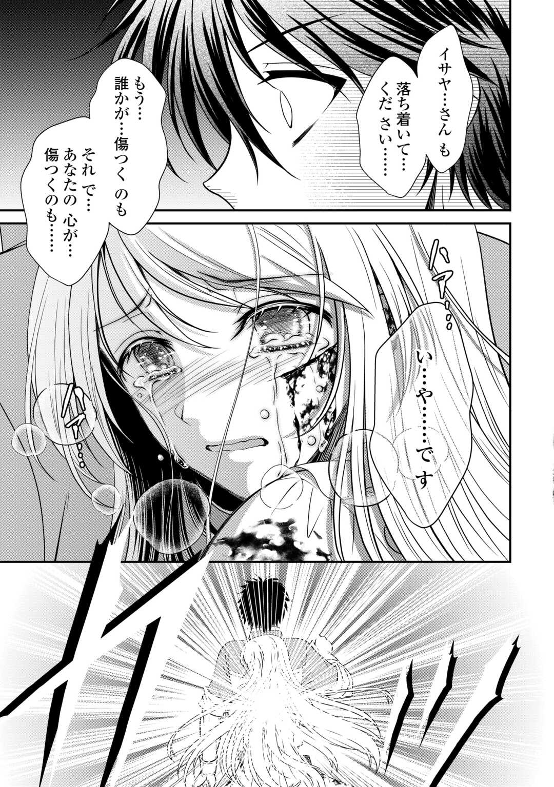 SAIKYOU F RANK BOUKENSHA NO KIMAMANA HENKYOU SEIKATSU? (MANGA) - raw - Chapter 21.2 - https://jpdd.ccdd.to/JPDD/saikyoufrankboukenshanokimamanahenkyouseikatsumanga/229617/3maxjx3yc5a.jpg