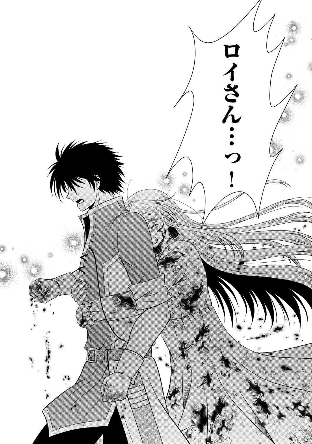 SAIKYOU F RANK BOUKENSHA NO KIMAMANA HENKYOU SEIKATSU? (MANGA) - raw - Chapter 21.2 - https://jpdd.ccdd.to/JPDD/saikyoufrankboukenshanokimamanahenkyouseikatsumanga/229617/ietfz4zm1rq.jpg
