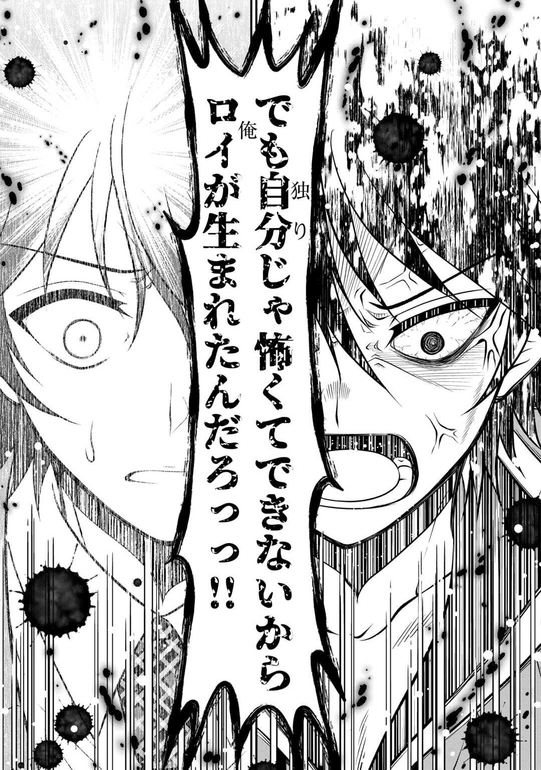 SAIKYOU F RANK BOUKENSHA NO KIMAMANA HENKYOU SEIKATSU? (MANGA) - raw - Chapter 21.2 - https://jpdd.ccdd.to/JPDD/saikyoufrankboukenshanokimamanahenkyouseikatsumanga/229617/q12ycugqu5v.jpg