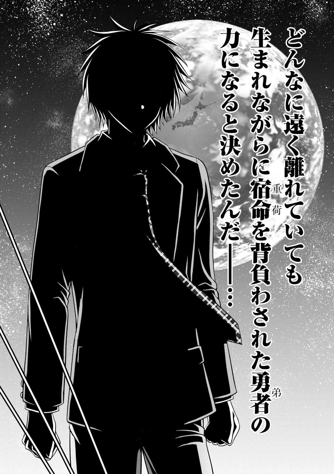 SAIKYOU F RANK BOUKENSHA NO KIMAMANA HENKYOU SEIKATSU? (MANGA) - raw - Chapter 22 - https://jpdd.ccdd.to/JPDD/saikyoufrankboukenshanokimamanahenkyouseikatsumanga/232536/1wfr3cwpb3j.jpg