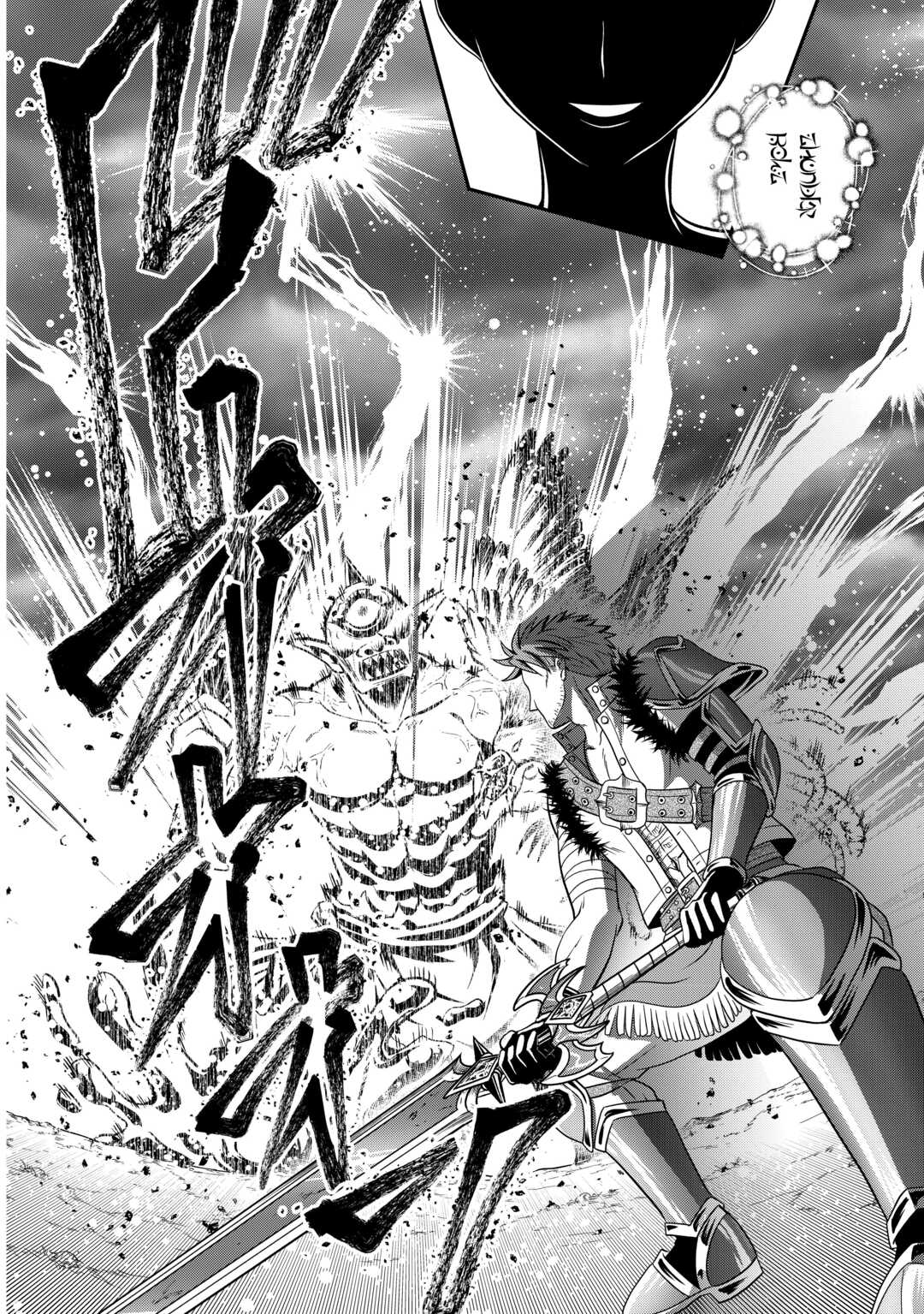 SAIKYOU F RANK BOUKENSHA NO KIMAMANA HENKYOU SEIKATSU? (MANGA) - raw - Chapter 22 - https://jpdd.ccdd.to/JPDD/saikyoufrankboukenshanokimamanahenkyouseikatsumanga/232536/f3dttyjroc0.jpg