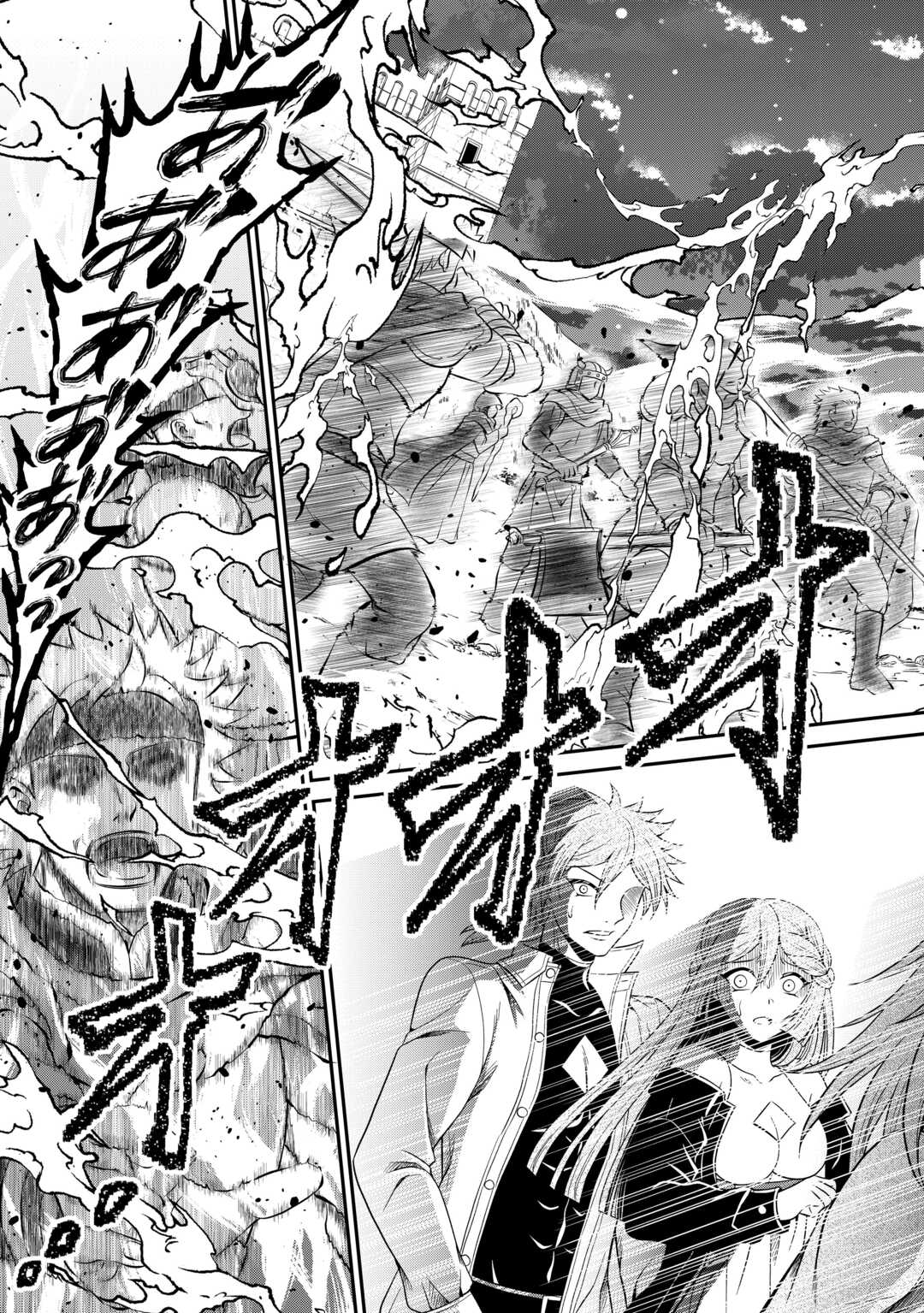 SAIKYOU F RANK BOUKENSHA NO KIMAMANA HENKYOU SEIKATSU? (MANGA) - raw - Chapter 23 - https://jpdd.ccdd.to/JPDD/saikyoufrankboukenshanokimamanahenkyouseikatsumanga/235868/cmf2xkw30jy.jpg