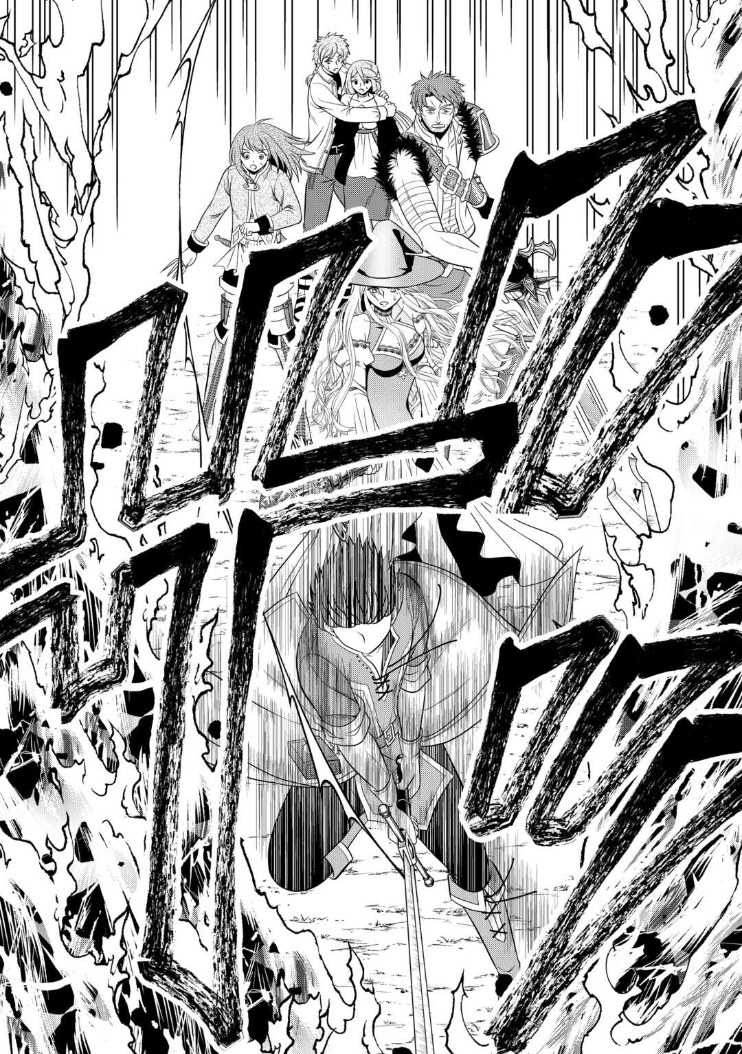 SAIKYOU F RANK BOUKENSHA NO KIMAMANA HENKYOU SEIKATSU? (MANGA) - raw - Chapter 23 - https://jpdd.ccdd.to/JPDD/saikyoufrankboukenshanokimamanahenkyouseikatsumanga/235868/cpr152vlvnc.jpg