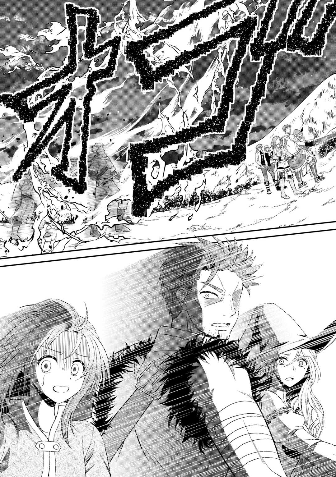 SAIKYOU F RANK BOUKENSHA NO KIMAMANA HENKYOU SEIKATSU? (MANGA) - raw - Chapter 23 - https://jpdd.ccdd.to/JPDD/saikyoufrankboukenshanokimamanahenkyouseikatsumanga/235868/wtgkdxs4emy.jpg