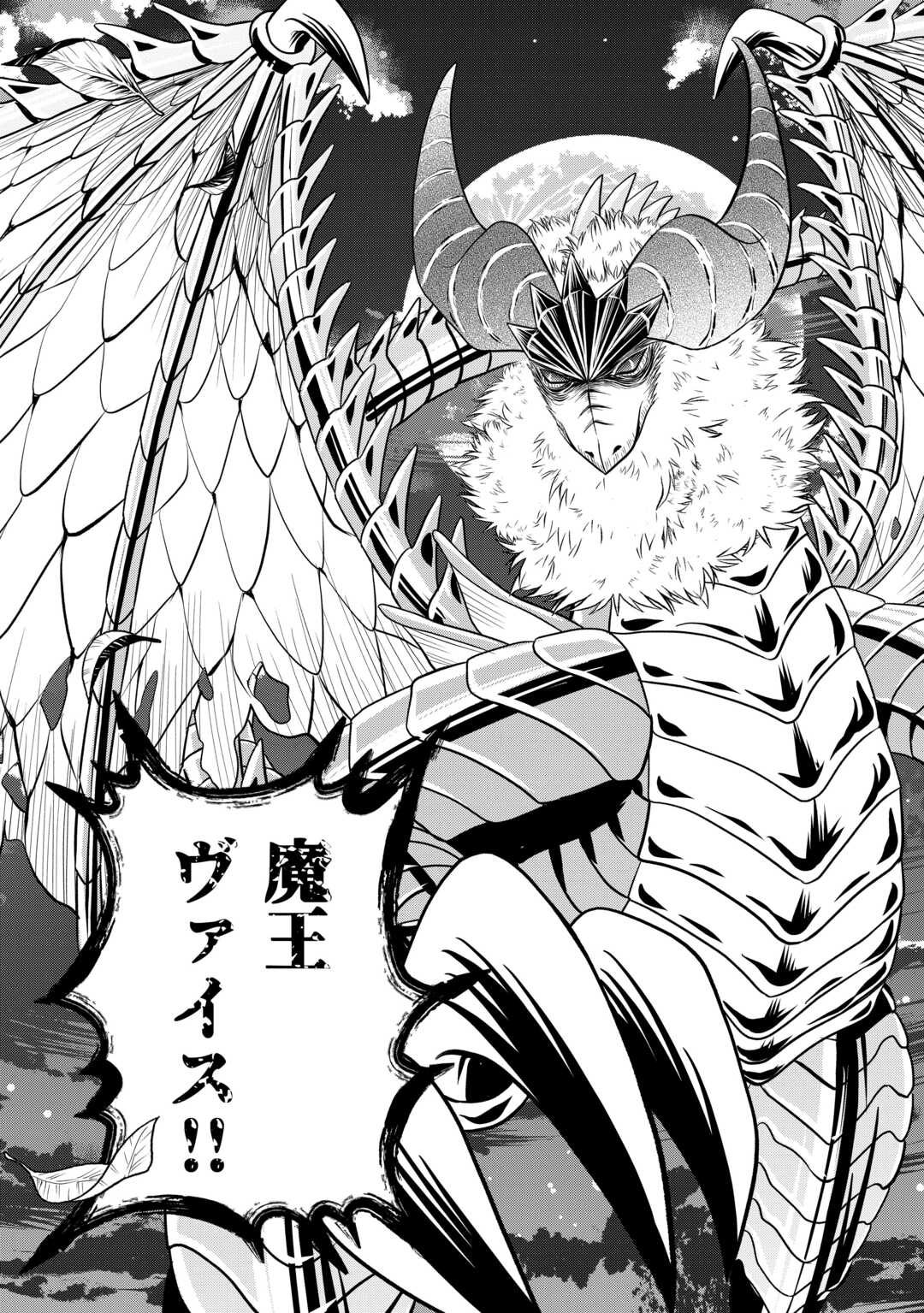 SAIKYOU F RANK BOUKENSHA NO KIMAMANA HENKYOU SEIKATSU? (MANGA) - raw - Chapter 23 - https://jpdd.ccdd.to/JPDD/saikyoufrankboukenshanokimamanahenkyouseikatsumanga/235868/zriwiorijoa.jpg