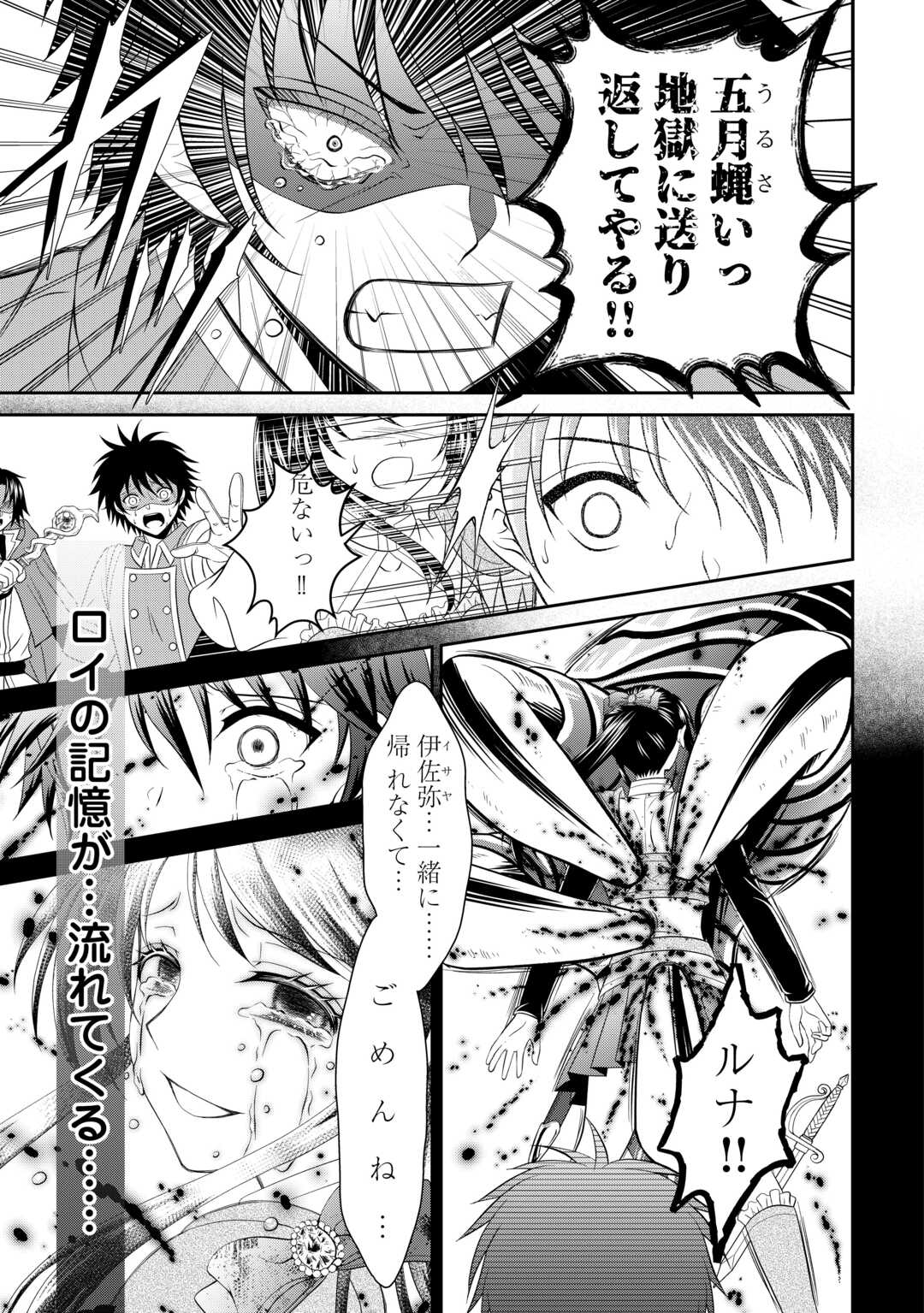 SAIKYOU F RANK BOUKENSHA NO KIMAMANA HENKYOU SEIKATSU? (MANGA) - raw - Chapter 24 - https://jpdd.ccdd.to/JPDD/saikyoufrankboukenshanokimamanahenkyouseikatsumanga/239400/ivdzbs0b2nr.jpg