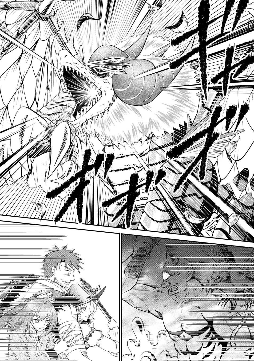 SAIKYOU F RANK BOUKENSHA NO KIMAMANA HENKYOU SEIKATSU? (MANGA) - raw - Chapter 24 - https://jpdd.ccdd.to/JPDD/saikyoufrankboukenshanokimamanahenkyouseikatsumanga/239400/uijmdd44xmn.jpg