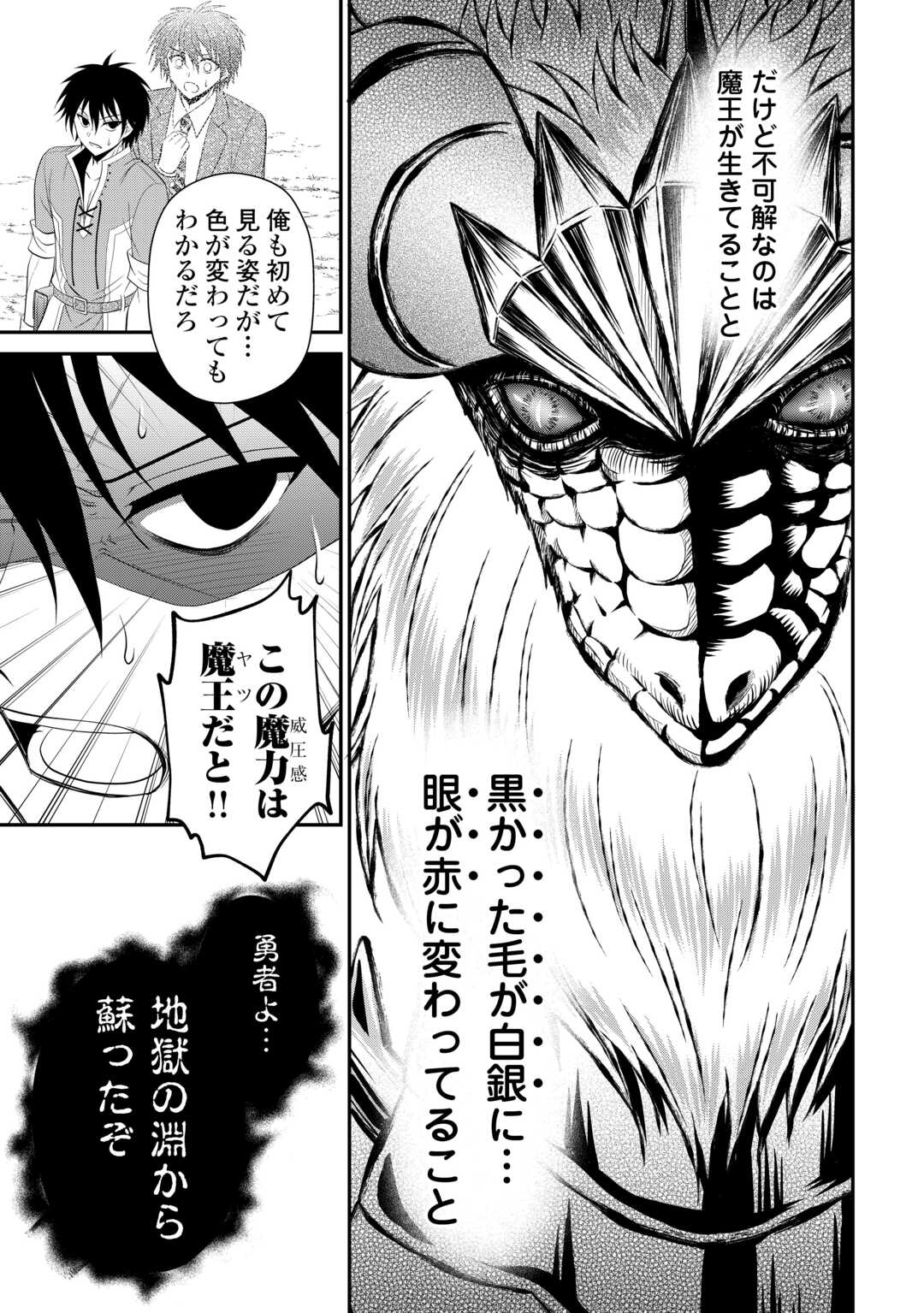 SAIKYOU F RANK BOUKENSHA NO KIMAMANA HENKYOU SEIKATSU? (MANGA) - raw - Chapter 24 - https://jpdd.ccdd.to/JPDD/saikyoufrankboukenshanokimamanahenkyouseikatsumanga/239400/w3f55ugbvch.jpg
