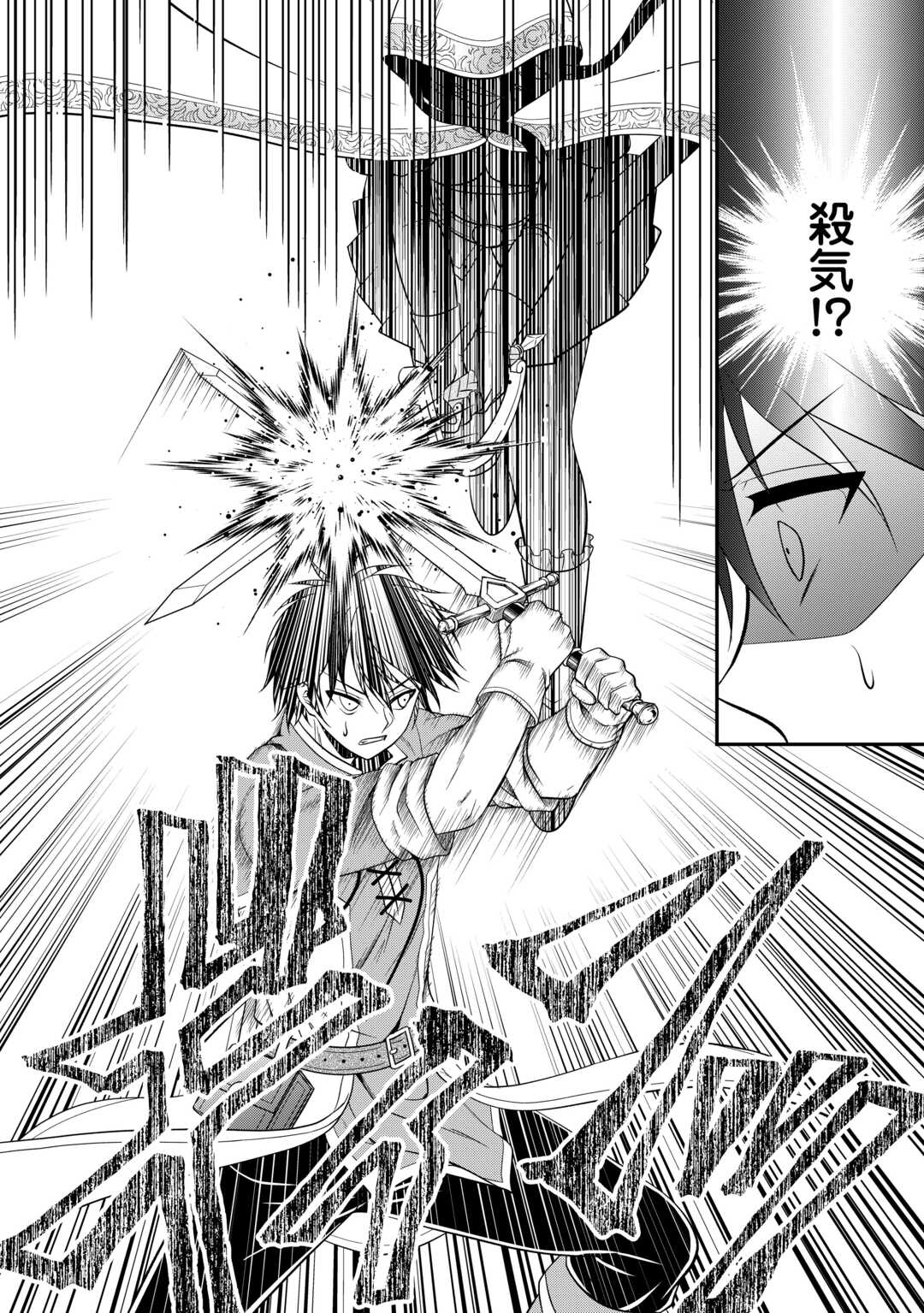 SAIKYOU F RANK BOUKENSHA NO KIMAMANA HENKYOU SEIKATSU? (MANGA) - raw - Chapter 24.3 - https://jpdd.ccdd.to/JPDD/saikyoufrankboukenshanokimamanahenkyouseikatsumanga/246019/5oopgjhrewq.jpg