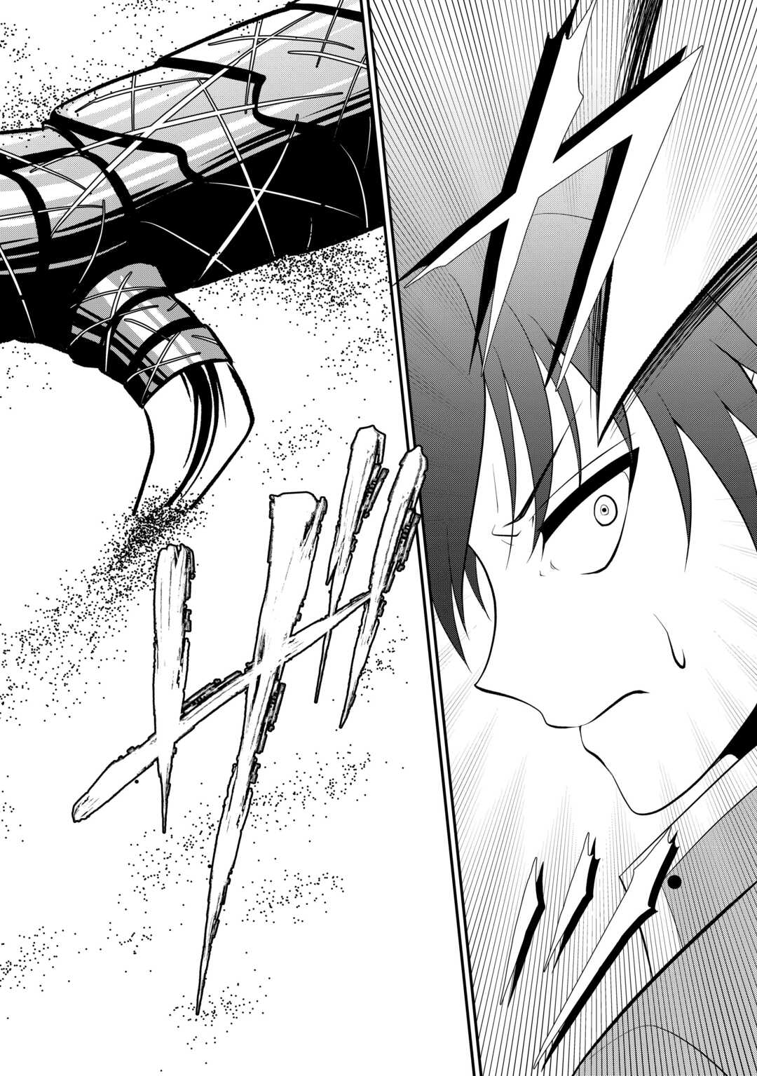 SAIKYOU F RANK BOUKENSHA NO KIMAMANA HENKYOU SEIKATSU? (MANGA) - raw - Chapter 24.3 - https://jpdd.ccdd.to/JPDD/saikyoufrankboukenshanokimamanahenkyouseikatsumanga/246019/ruu5i54v1p2.jpg