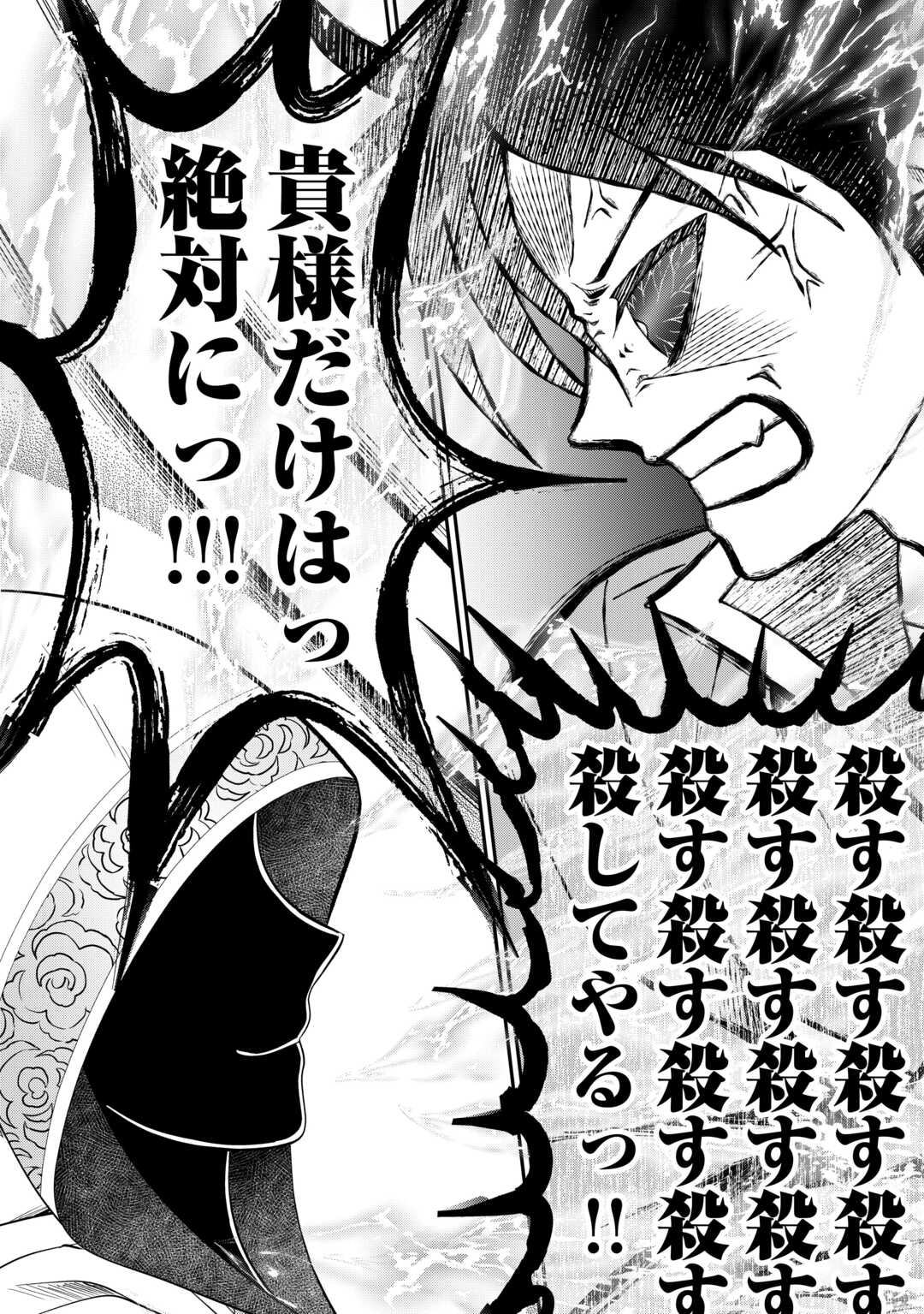 SAIKYOU F RANK BOUKENSHA NO KIMAMANA HENKYOU SEIKATSU? (MANGA) - raw - Chapter 25 - https://jpdd.ccdd.to/JPDD/saikyoufrankboukenshanokimamanahenkyouseikatsumanga/254541/liwwf5nloc3.jpg