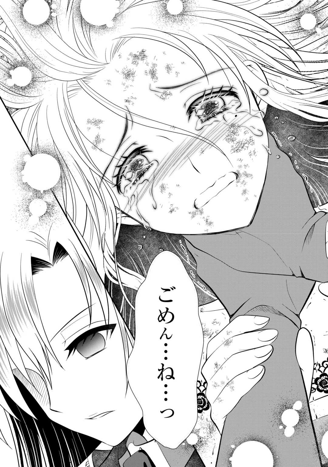 SAIKYOU F RANK BOUKENSHA NO KIMAMANA HENKYOU SEIKATSU? (MANGA) - raw - Chapter 26.1 - https://jpdd.ccdd.to/JPDD/saikyoufrankboukenshanokimamanahenkyouseikatsumanga/264260/geu0gzmnuep.jpg