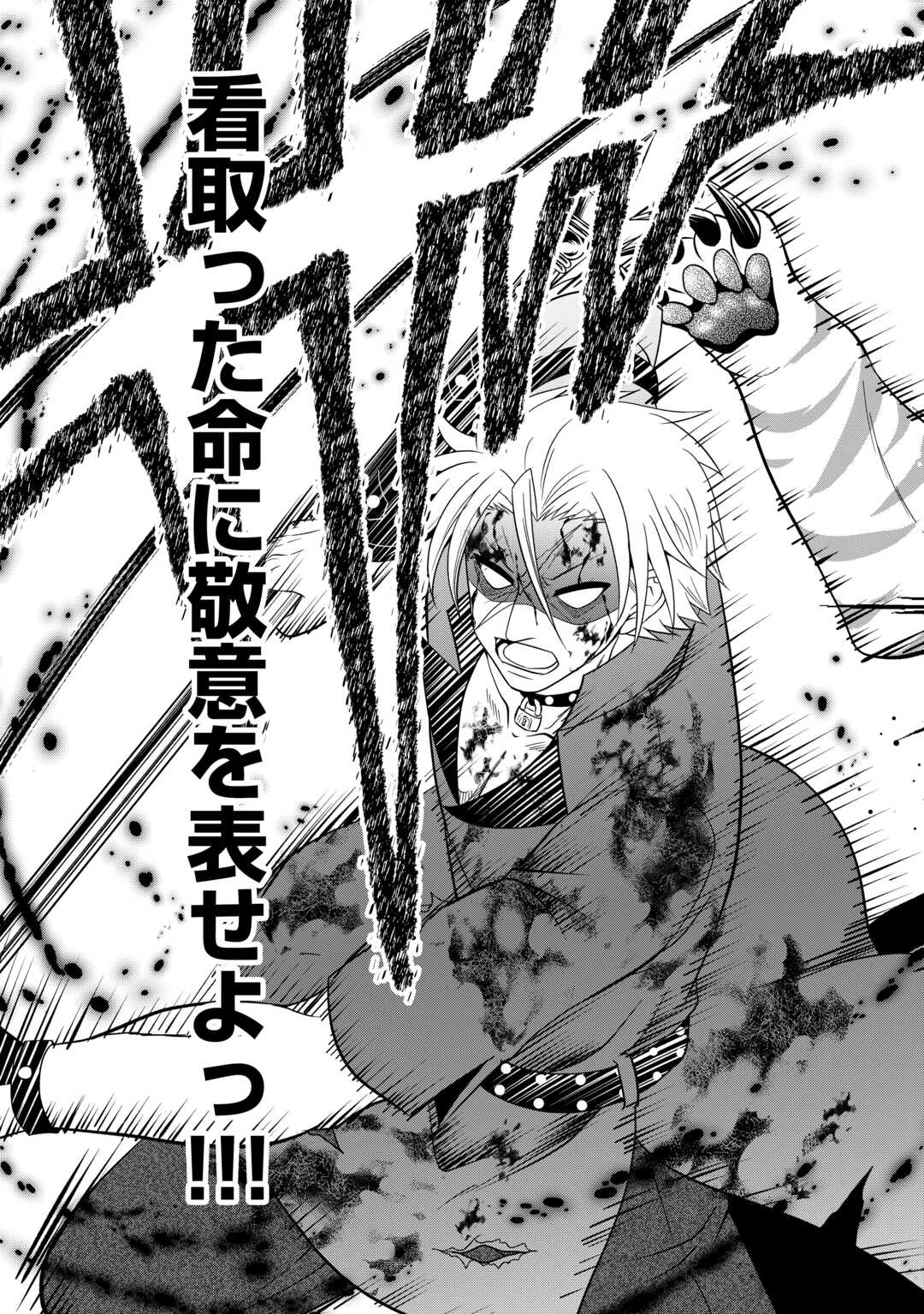 SAIKYOU F RANK BOUKENSHA NO KIMAMANA HENKYOU SEIKATSU? (MANGA) - raw - Chapter 26.2 - https://jpdd.ccdd.to/JPDD/saikyoufrankboukenshanokimamanahenkyouseikatsumanga/268140/4hvdwhn2zck.jpg