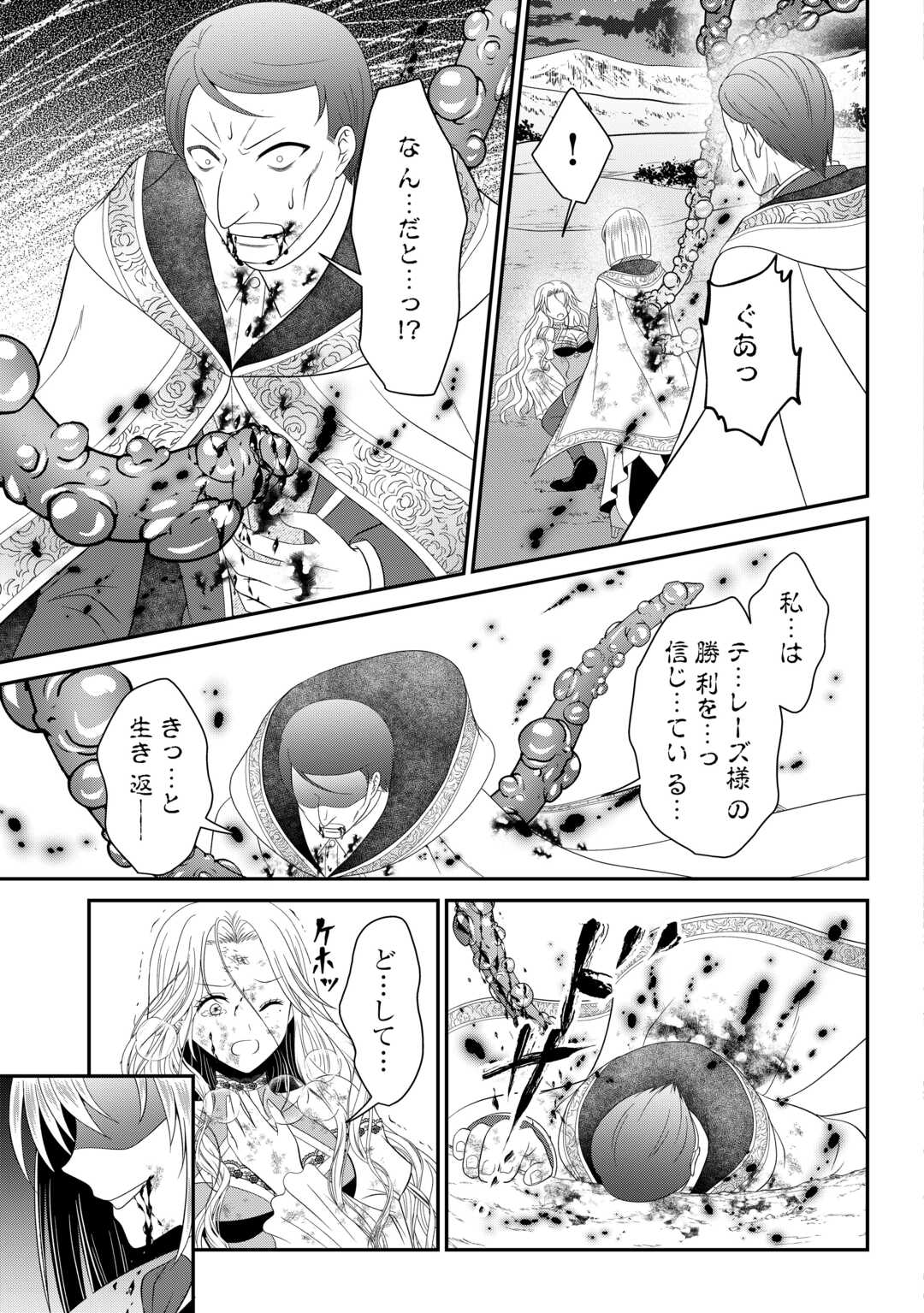 SAIKYOU F RANK BOUKENSHA NO KIMAMANA HENKYOU SEIKATSU? (MANGA) - raw - Chapter 26.2 - https://jpdd.ccdd.to/JPDD/saikyoufrankboukenshanokimamanahenkyouseikatsumanga/268140/whmmoug4i4b.jpg