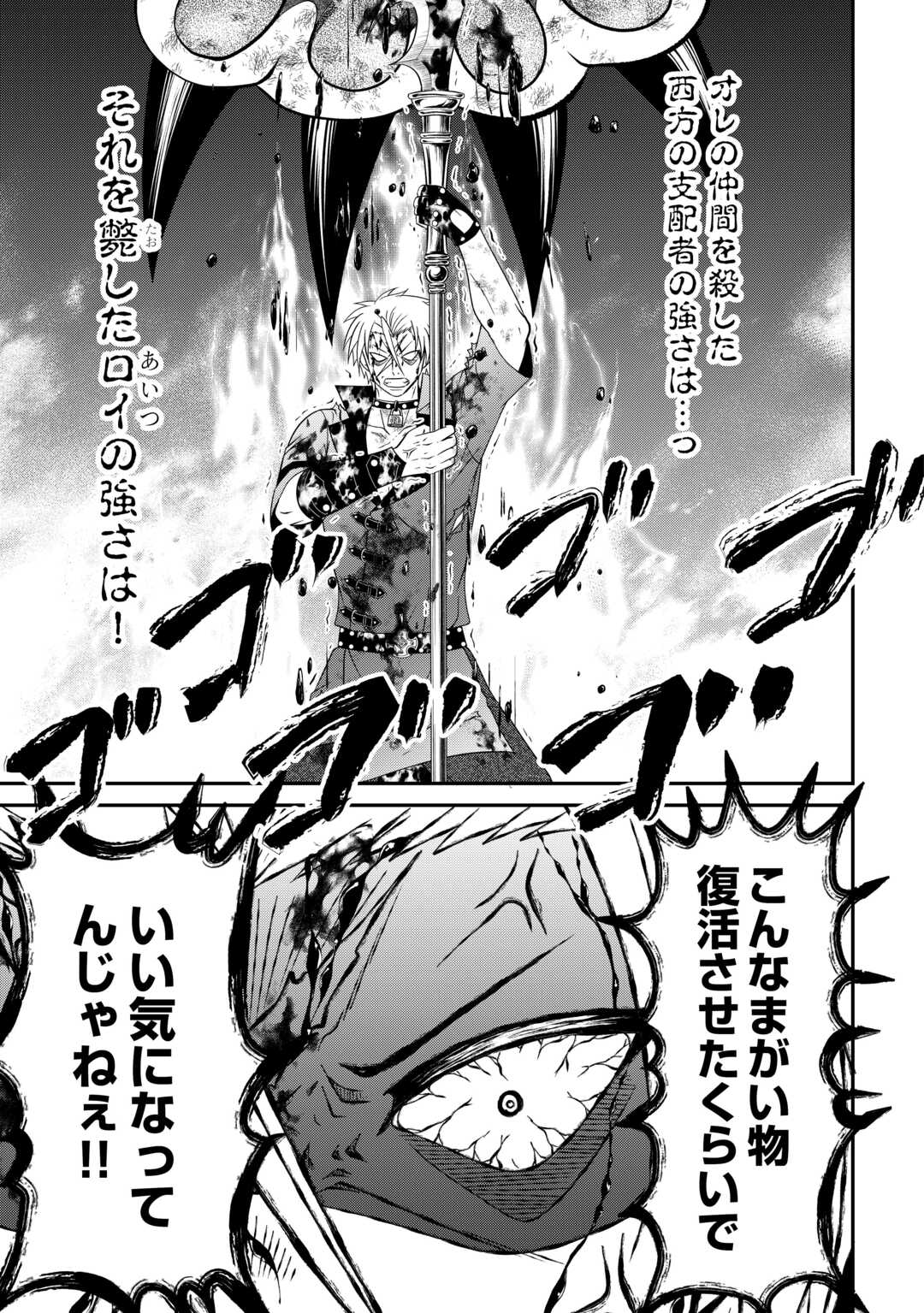 SAIKYOU F RANK BOUKENSHA NO KIMAMANA HENKYOU SEIKATSU? (MANGA) - raw - Chapter 26.2 - https://jpdd.ccdd.to/JPDD/saikyoufrankboukenshanokimamanahenkyouseikatsumanga/268140/yqffeackccq.jpg