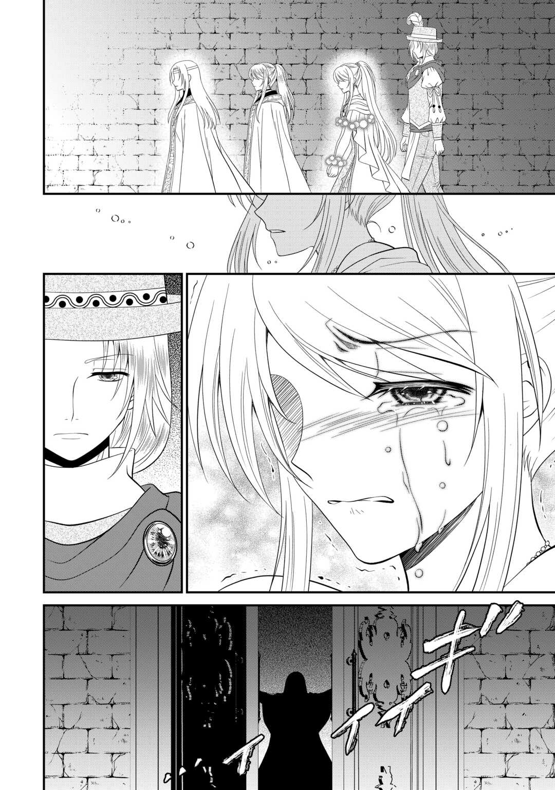 SAIKYOU F RANK BOUKENSHA NO KIMAMANA HENKYOU SEIKATSU? (MANGA) - raw - Chapter 27.1 - https://jpdd.ccdd.to/JPDD/saikyoufrankboukenshanokimamanahenkyouseikatsumanga/272819/24t4j3u50pj.jpg