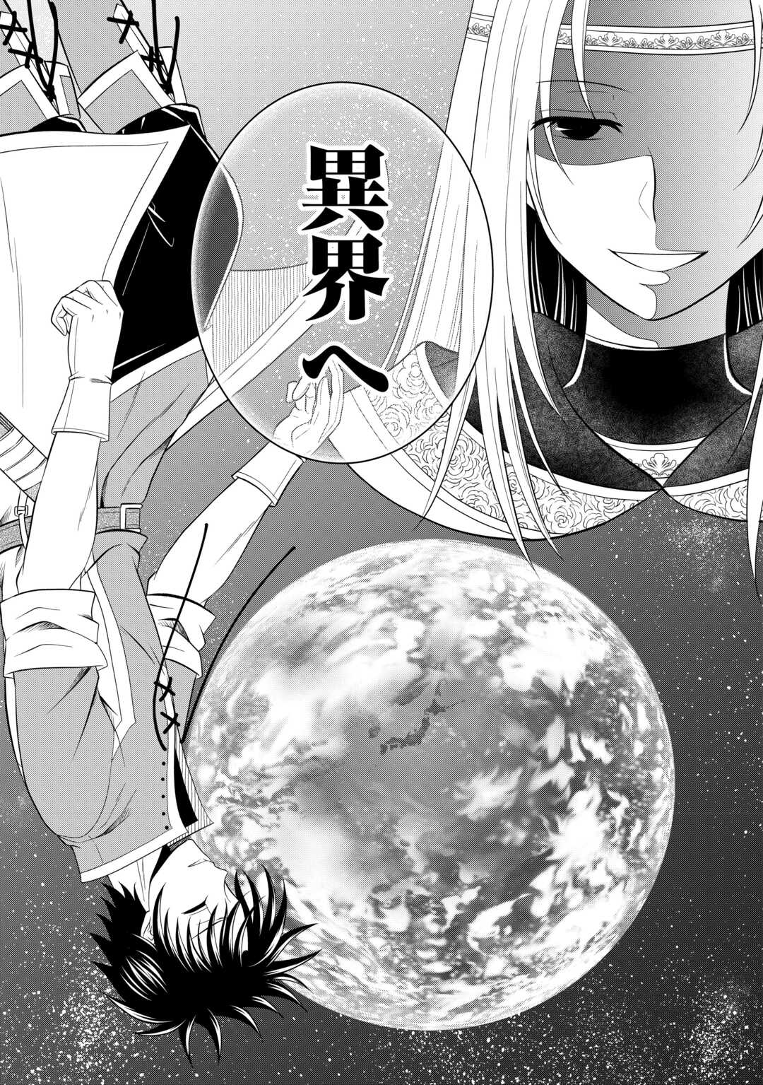 SAIKYOU F RANK BOUKENSHA NO KIMAMANA HENKYOU SEIKATSU? (MANGA) - raw - Chapter 27.2 - https://jpdd.ccdd.to/JPDD/saikyoufrankboukenshanokimamanahenkyouseikatsumanga/277861/tyzmewhj4u0.jpg