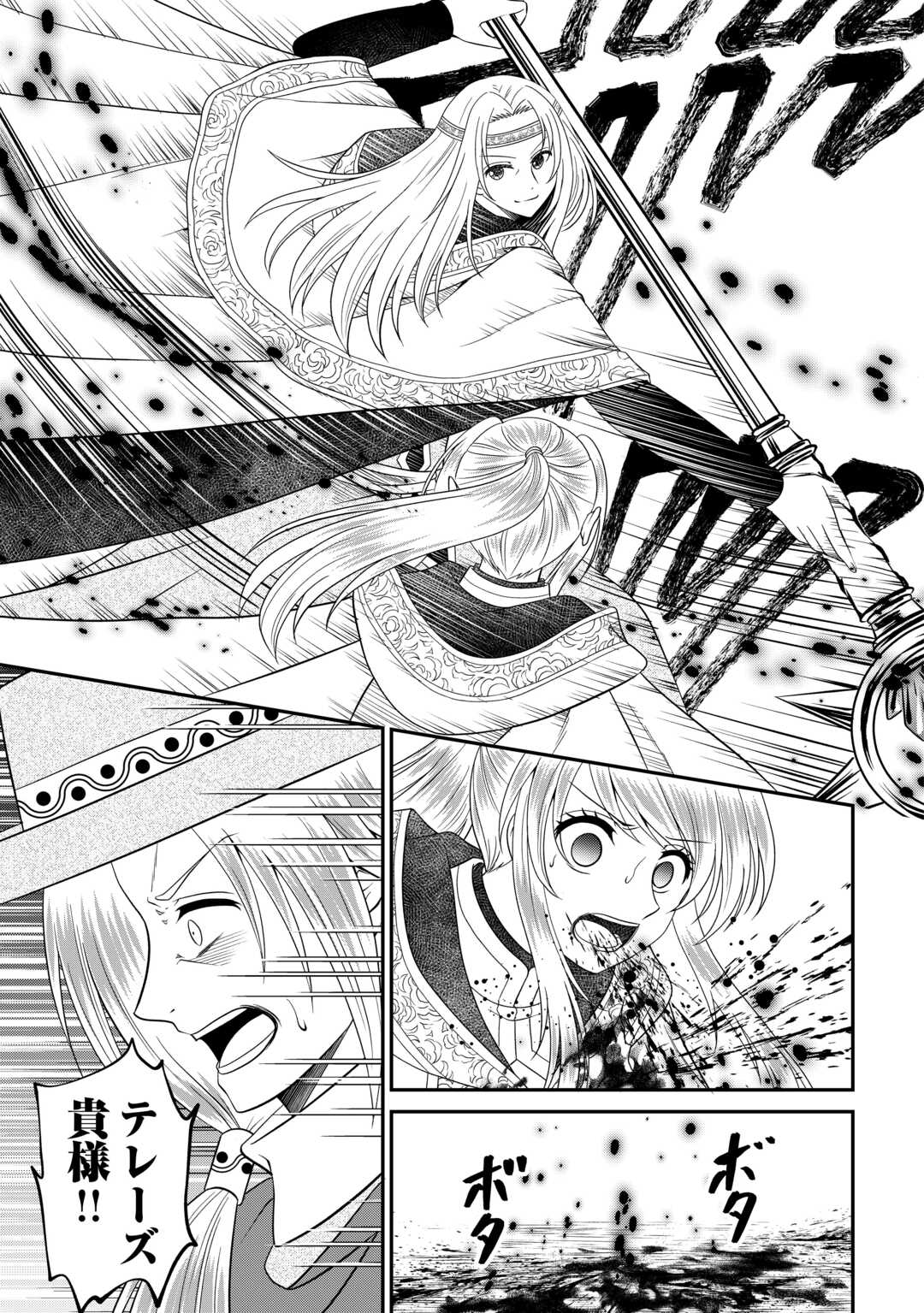 SAIKYOU F RANK BOUKENSHA NO KIMAMANA HENKYOU SEIKATSU? (MANGA) - raw - Chapter 29.1 - https://jpdd.ccdd.to/JPDD/saikyoufrankboukenshanokimamanahenkyouseikatsumanga/291000/cxawdv1jt0x.jpg