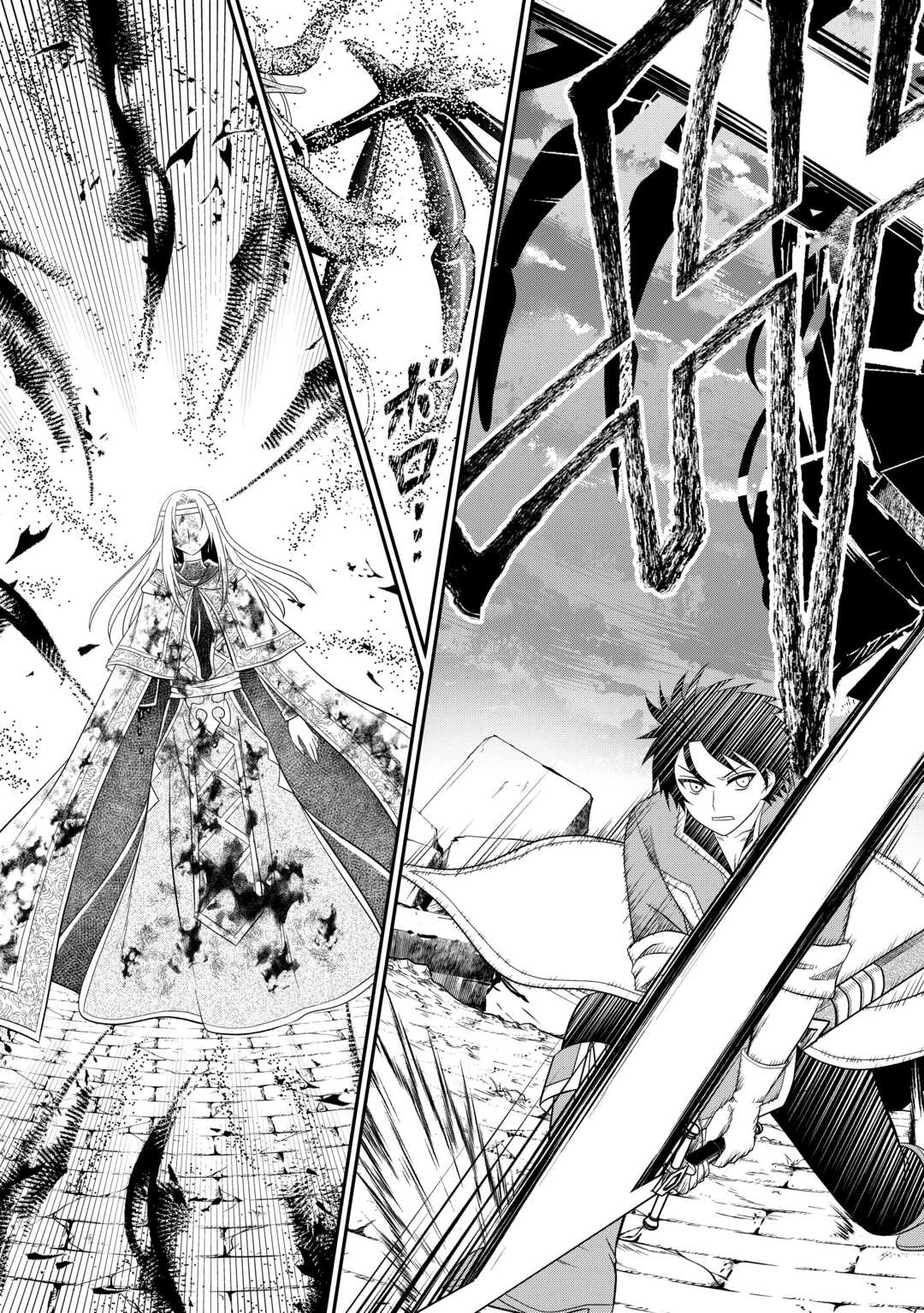 SAIKYOU F RANK BOUKENSHA NO KIMAMANA HENKYOU SEIKATSU? (MANGA) - raw - Chapter 29.2 - https://jpdd.ccdd.to/JPDD/saikyoufrankboukenshanokimamanahenkyouseikatsumanga/292000/qrcwwhayjm5.jpg