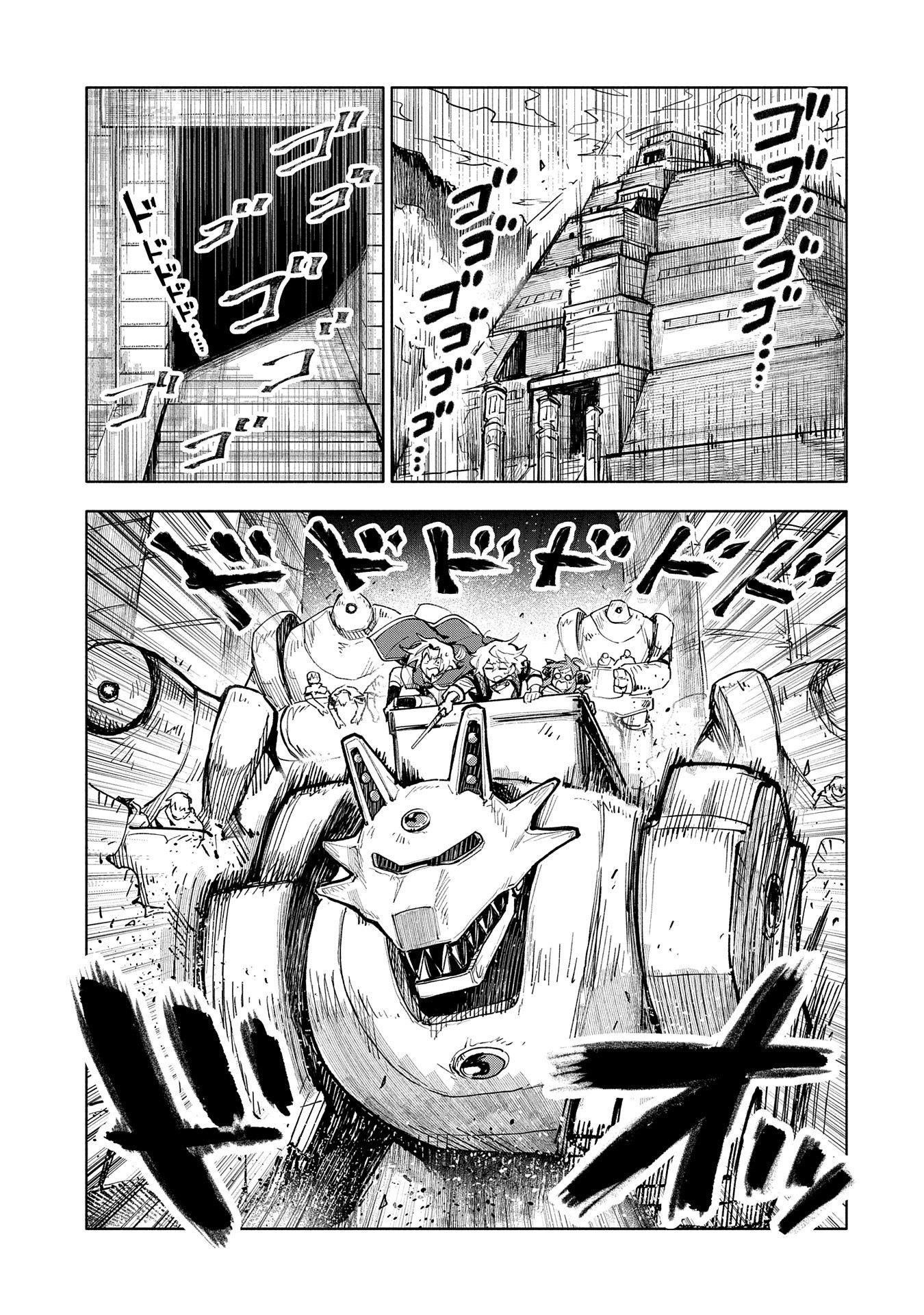 SAIKYOU JUZOKU TENSEI: CHEAT MAJUTSUSHI NO SLOW LIFE - raw - Chapter 13 - https://jpdd.ccdd.to/JPDD/saikyoujuzokutenseicheatmajutsushinoslowlife/109544/drtc4zu2zkg.jpg