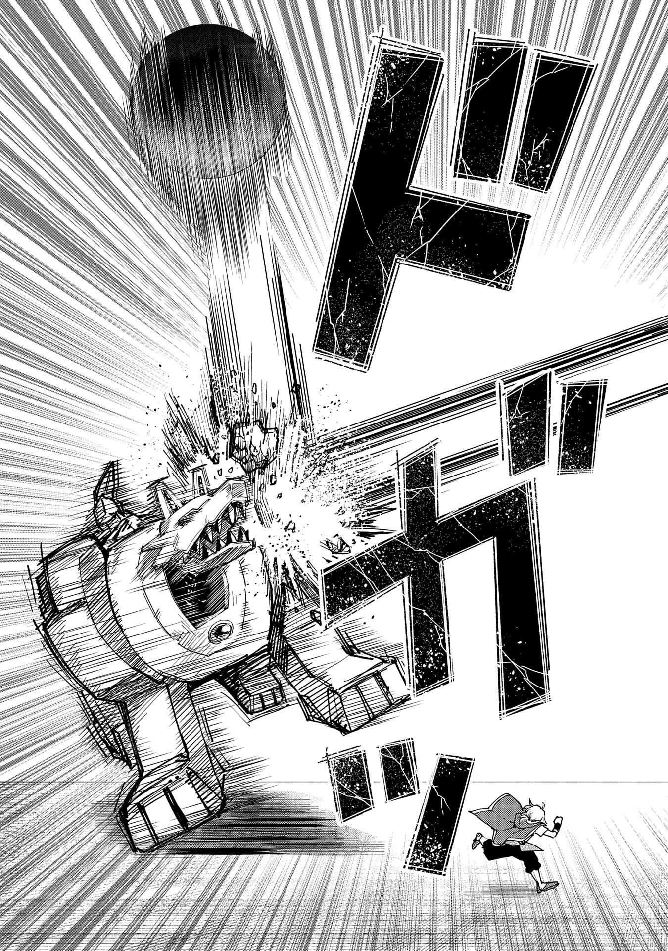 SAIKYOU JUZOKU TENSEI: CHEAT MAJUTSUSHI NO SLOW LIFE - raw - Chapter 13 - https://jpdd.ccdd.to/JPDD/saikyoujuzokutenseicheatmajutsushinoslowlife/109544/w5v1ri4gcl0.jpg