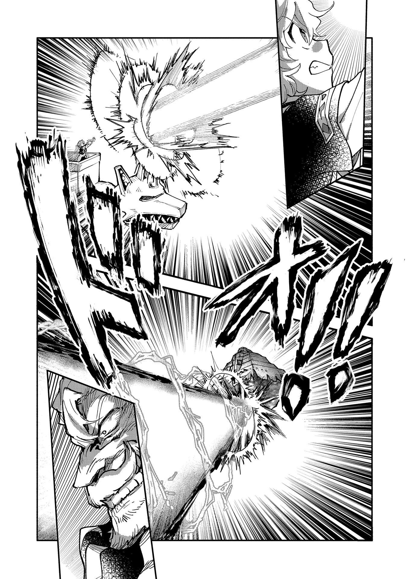 SAIKYOU JUZOKU TENSEI: CHEAT MAJUTSUSHI NO SLOW LIFE - raw - Chapter 14 - https://jpdd.ccdd.to/JPDD/saikyoujuzokutenseicheatmajutsushinoslowlife/111012/2oegr43wpop.png