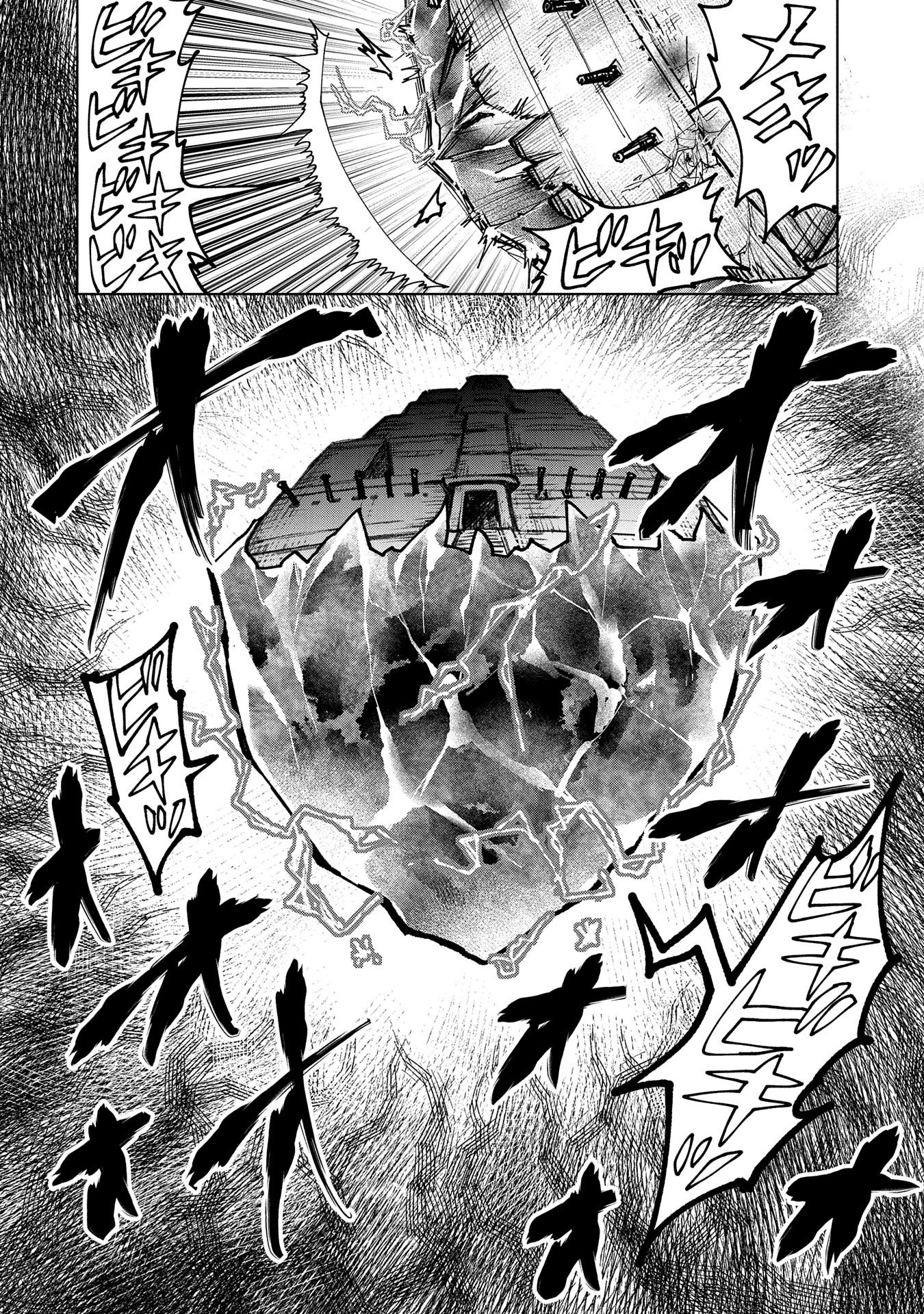 SAIKYOU JUZOKU TENSEI: CHEAT MAJUTSUSHI NO SLOW LIFE - raw - Chapter 14 - https://jpdd.ccdd.to/JPDD/saikyoujuzokutenseicheatmajutsushinoslowlife/111012/p0taaxozjrk.png