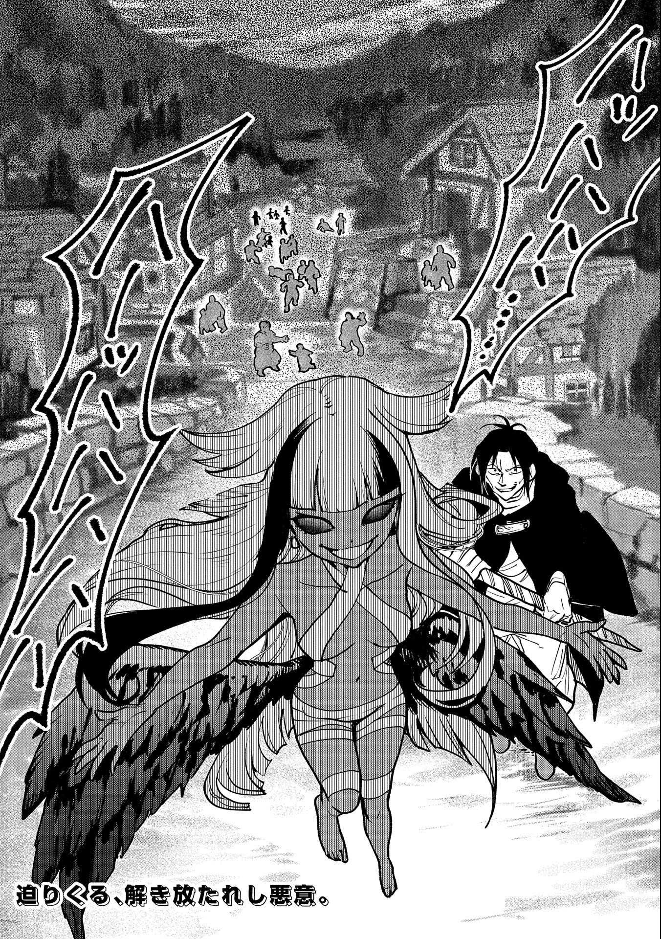 SAIKYOU JUZOKU TENSEI: CHEAT MAJUTSUSHI NO SLOW LIFE - raw - Chapter 17 - https://jpdd.ccdd.to/JPDD/saikyoujuzokutenseicheatmajutsushinoslowlife/120138/vzfcqqmxjyy.jpg