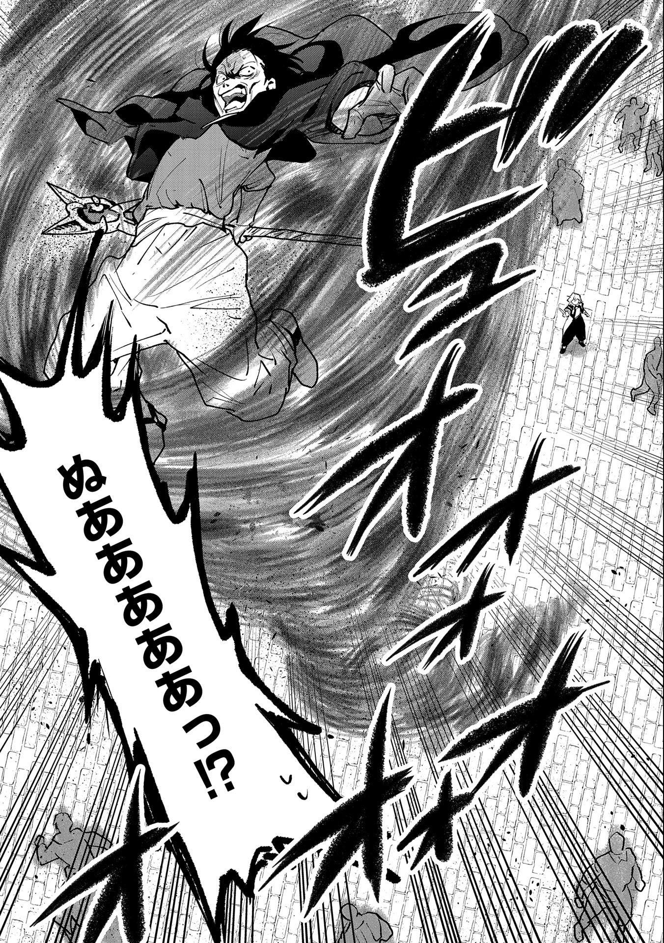 SAIKYOU JUZOKU TENSEI: CHEAT MAJUTSUSHI NO SLOW LIFE - raw - Chapter 18 - https://jpdd.ccdd.to/JPDD/saikyoujuzokutenseicheatmajutsushinoslowlife/127532/0fhdjkeditq.jpg